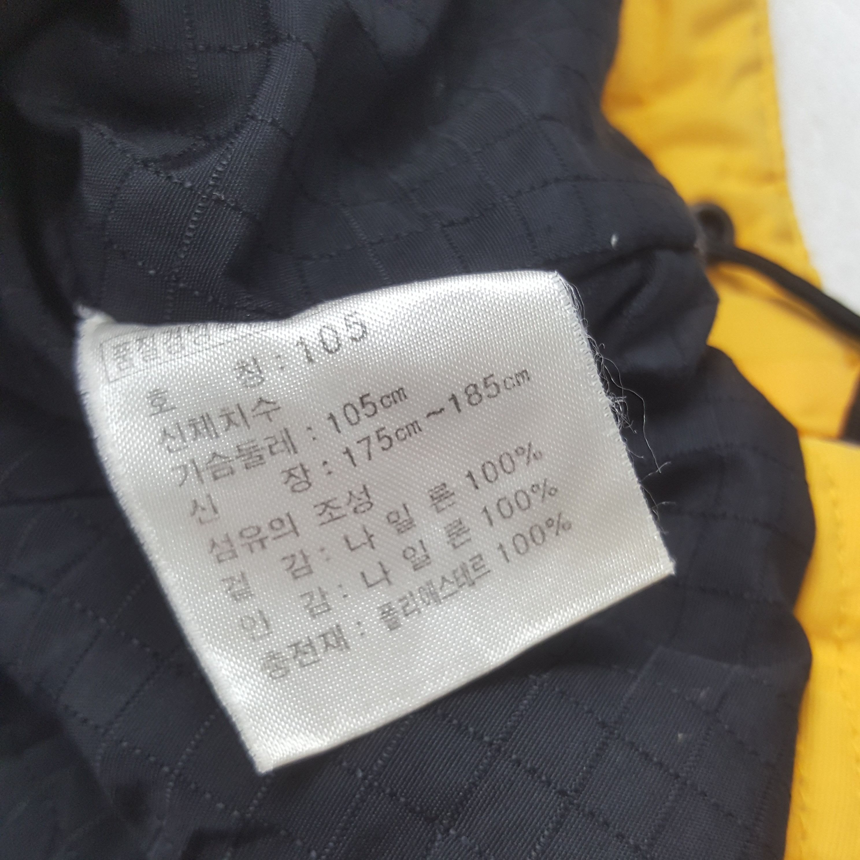 The North Face Vintage The North Face Outdoor Activity Jacket RR8 Size US XL / EU 56 / 4 - 9 Thumbnail