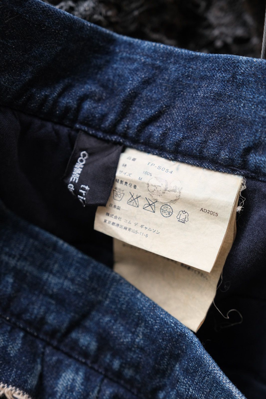 Tricot Comme des Garcons tricot Comme des garcons AD2005 Wrap Denim Skirt Size 27" / US 4 / IT 40 - 5 Thumbnail