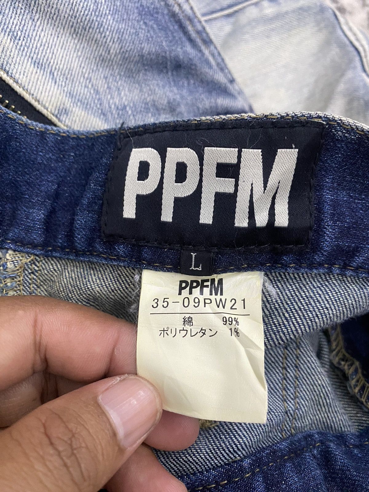 Japanese Brand × Junya Watanabe × PPFM CURVE ARCHIVE JAPAN BRAND PPFM DISTRESS JEANS Size US 33 - 9 Thumbnail