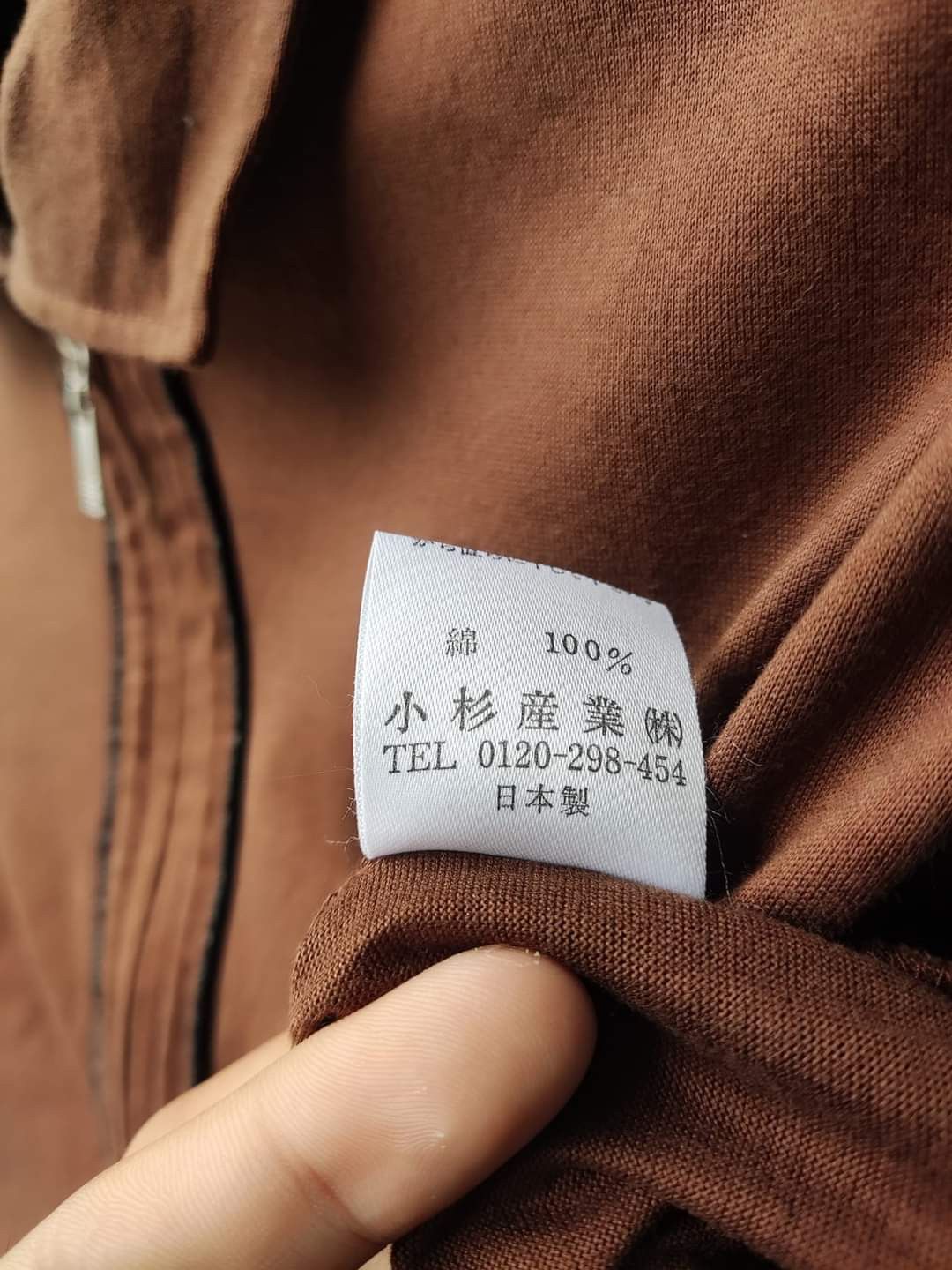 Givenchy Givenchy golf 90s half zip Brown Size US S / EU 44-46 / 1 - 4 Thumbnail
