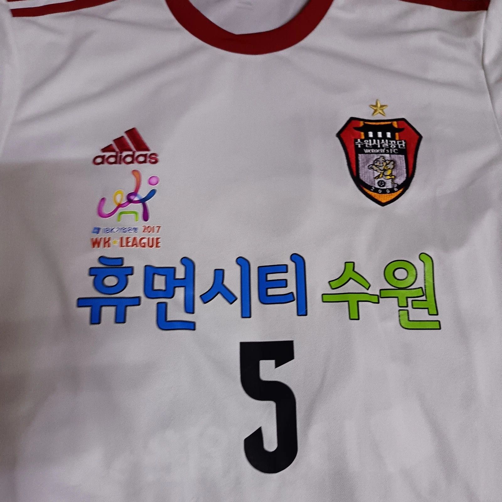 Adidas Suwon Jennifer Skogerboe Match Worn Football Soccer Jersey Size US XL / EU 56 / 4 - 4 Thumbnail
