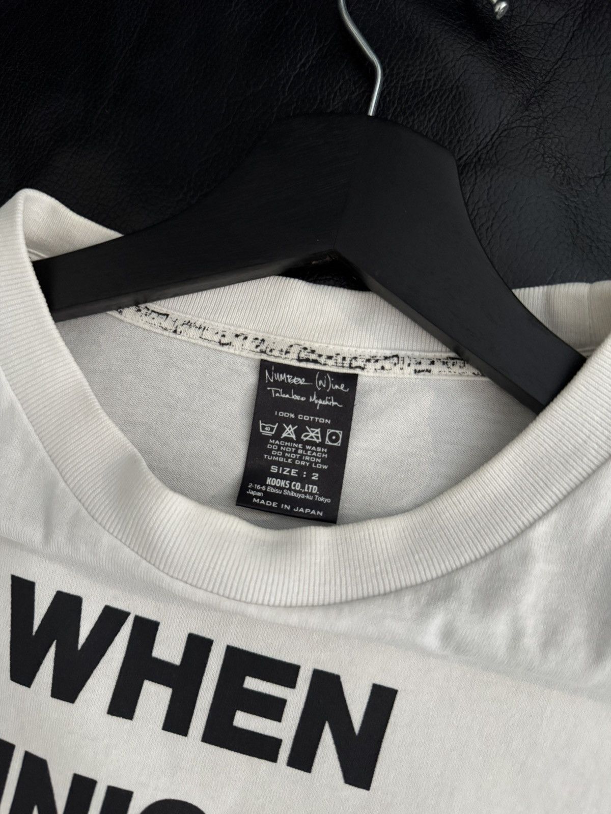 Number (N)ine Number (N)ine SS09 "Dreaming Rain" poem T-shirt Size US M / EU 48-50 / 2 - 6 Thumbnail