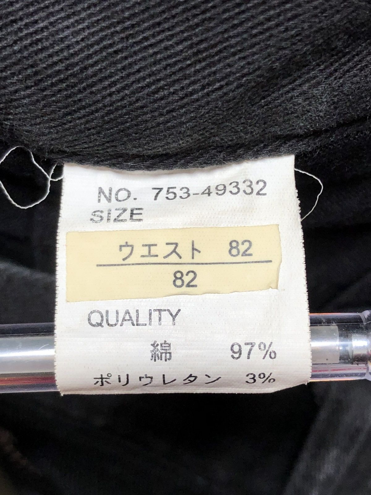 Japanese Brand Japanese Brand Slash Number Cargo Attachable Monkey Pocket Size US 30 / EU 46 - 24 Thumbnail