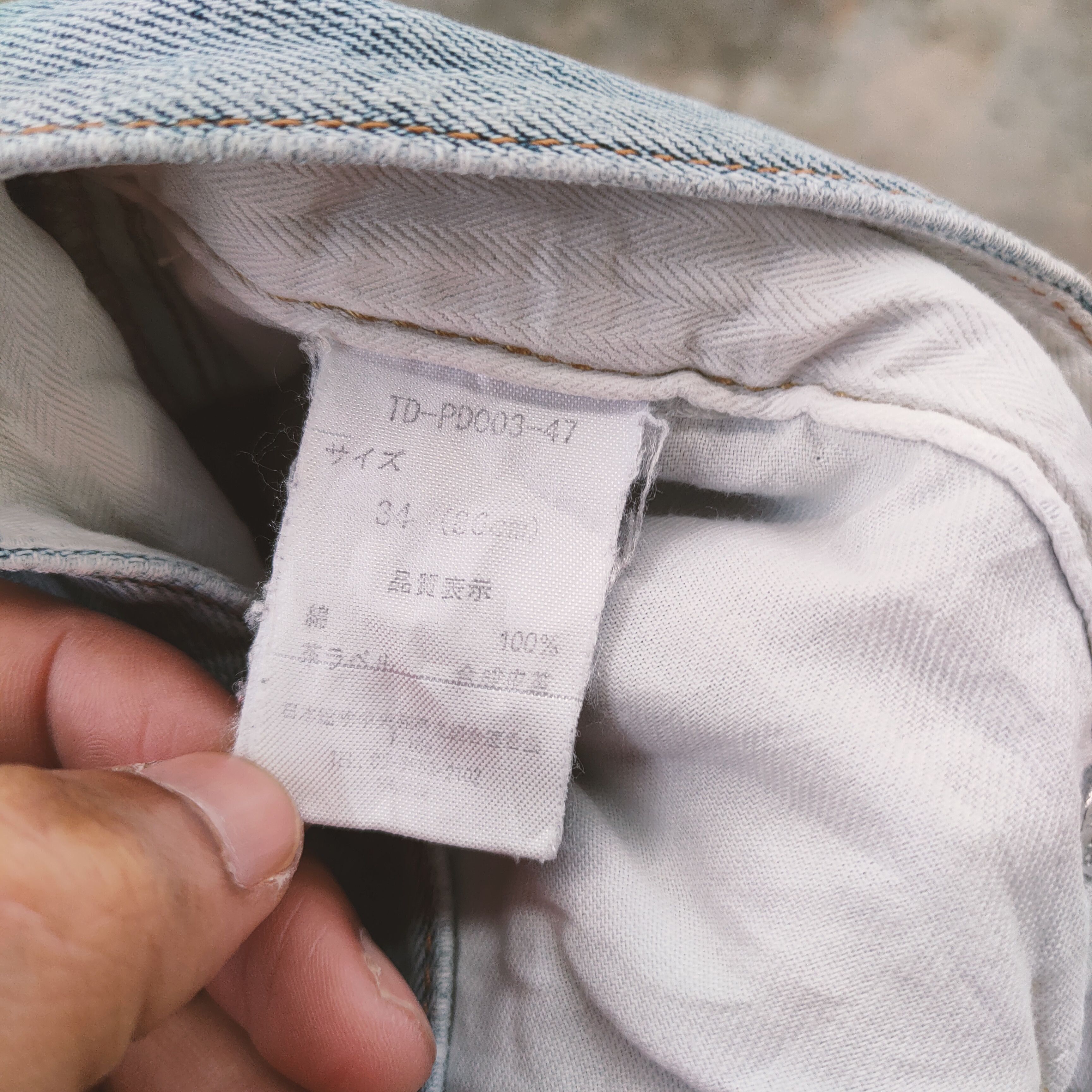 Japanese Brand VINTAGE JAPANESE FADED RIPPED JEANS DENIM PANTS Size US 36 / EU 52 - 12 Thumbnail