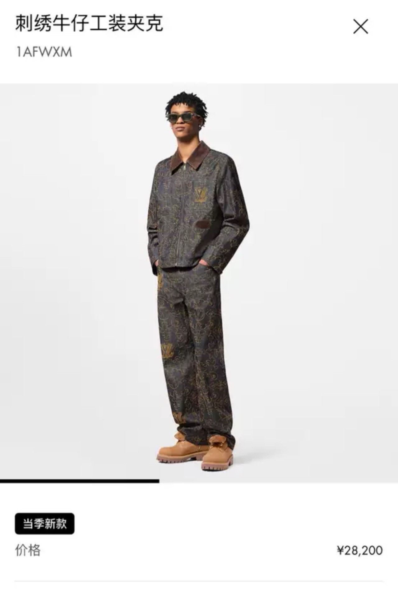 Louis Vuitton LOUIS VUITTON 24Fw & Timberland Vine Gold Thread embroidery Size US L / EU 52-54 / 3 - 3 Thumbnail