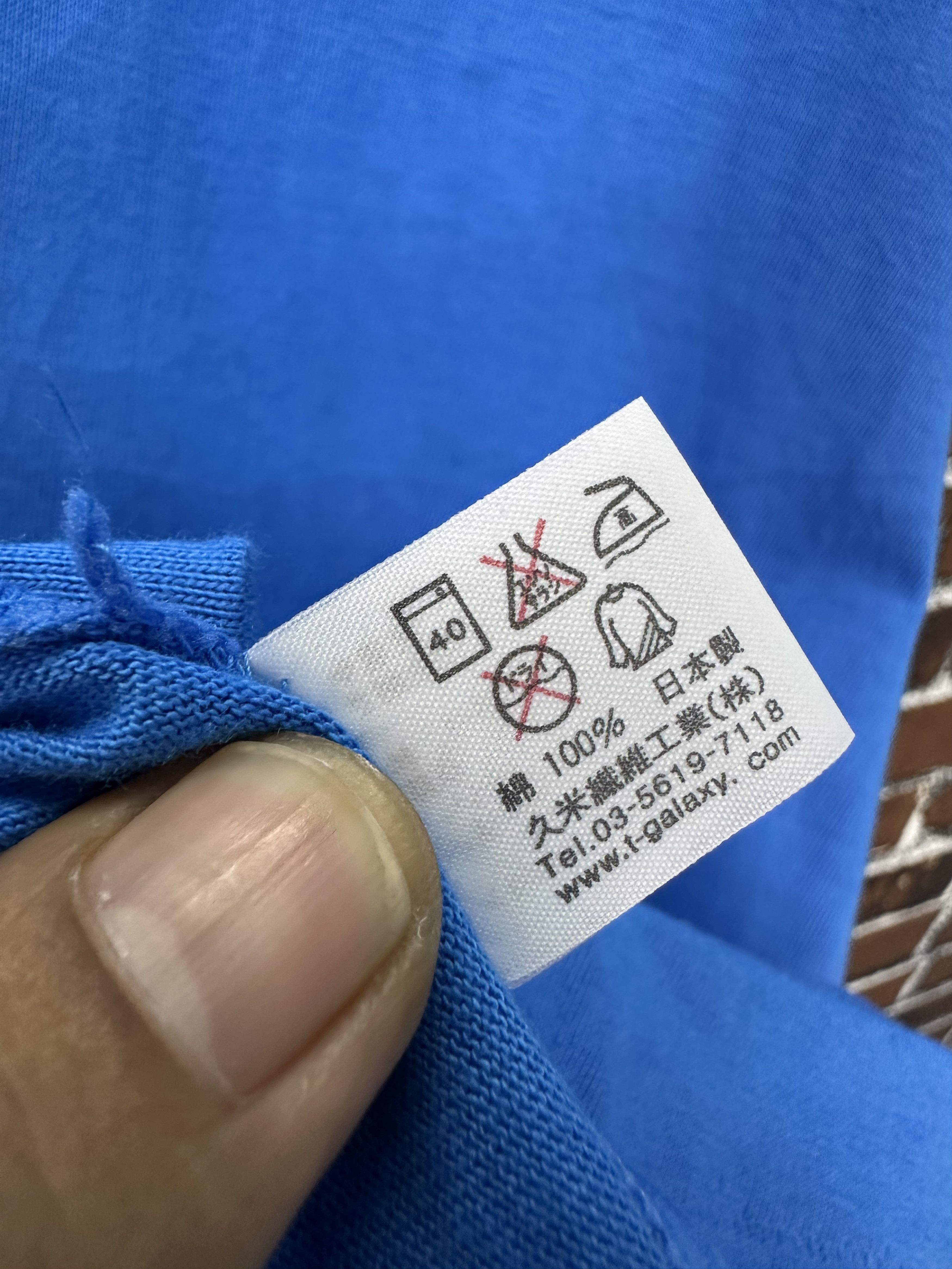 Vintage Vintage Japanese Suntory Life Partner Tshirt A1047 Size US L / EU 52-54 / 3 - 11 Thumbnail