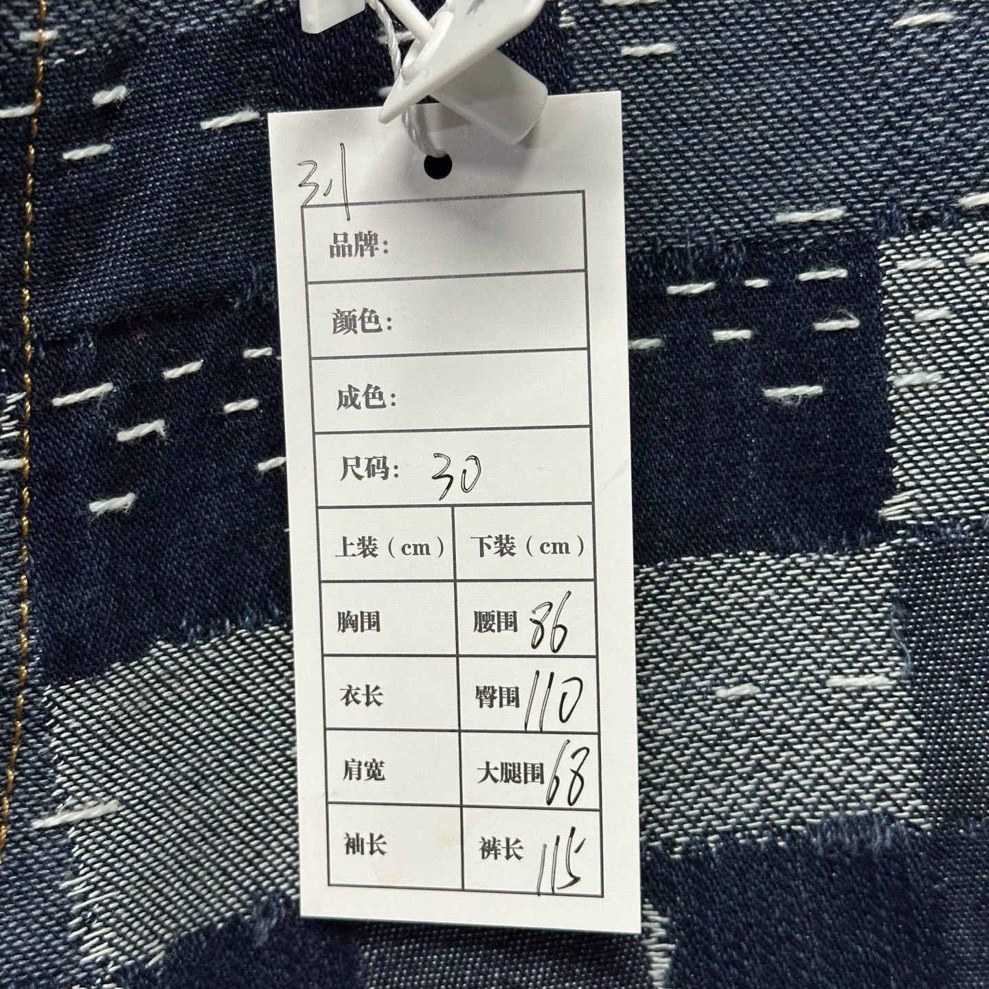 Nigo Louis Vuitton Nigo Checkerboard Denim Pants Size US 30 / EU 46 - 5 Thumbnail