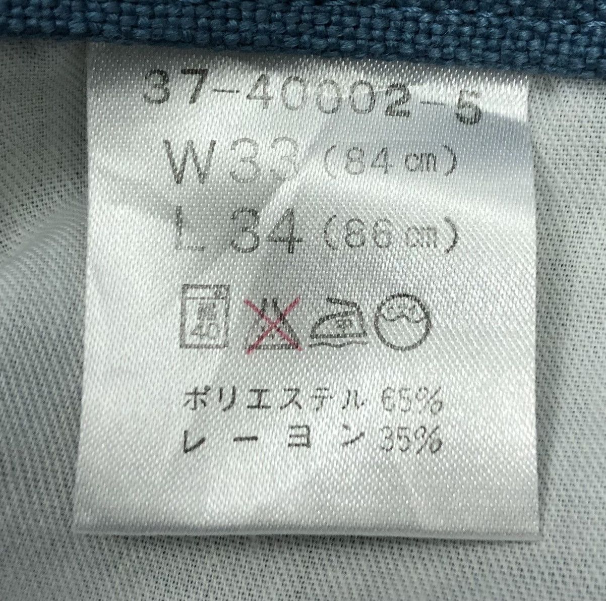 Farah Vintage Farah Casual Pants Size US 32 / EU 48 - 16 Thumbnail