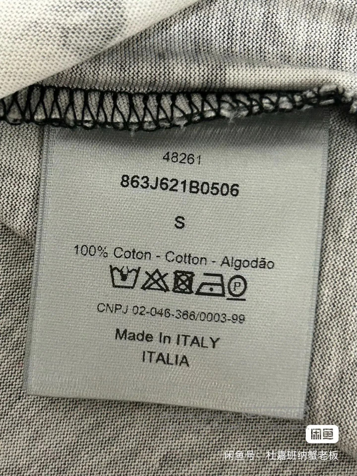 Dior Dior Artist Collaboration Short Sleeve T-Shirt. Size US S / EU 44-46 / 1 - 7 Thumbnail
