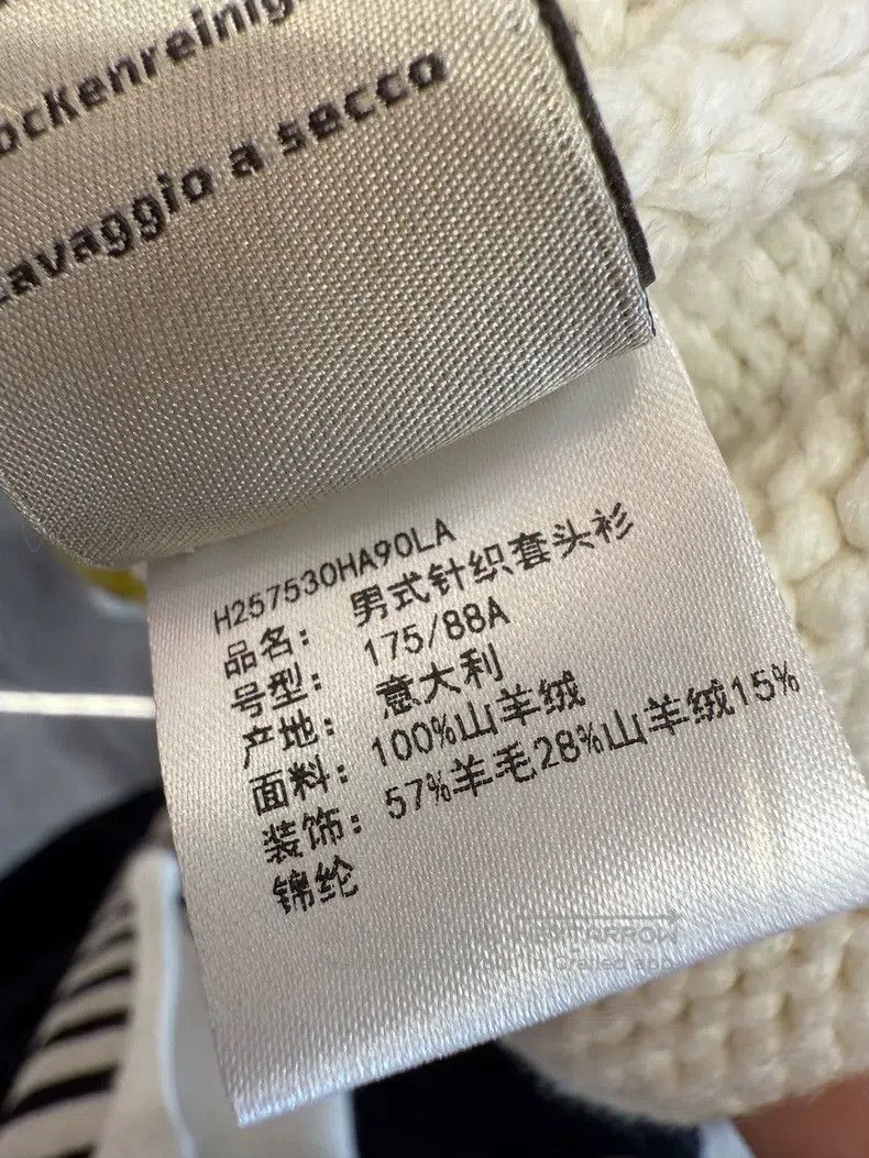 Hermes Hermes Men's Cashmere Sweater with Yellow Floral Handwork Size US L / EU 52-54 / 3 - 7 Thumbnail