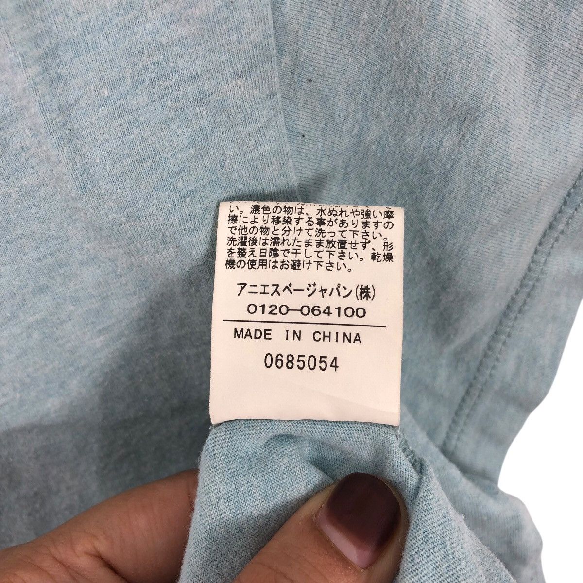 agnes b. Designer AGNES B PARIS France Enfant T-Shirt Size XS / US 0-2 / IT 36-38 - 7 Thumbnail