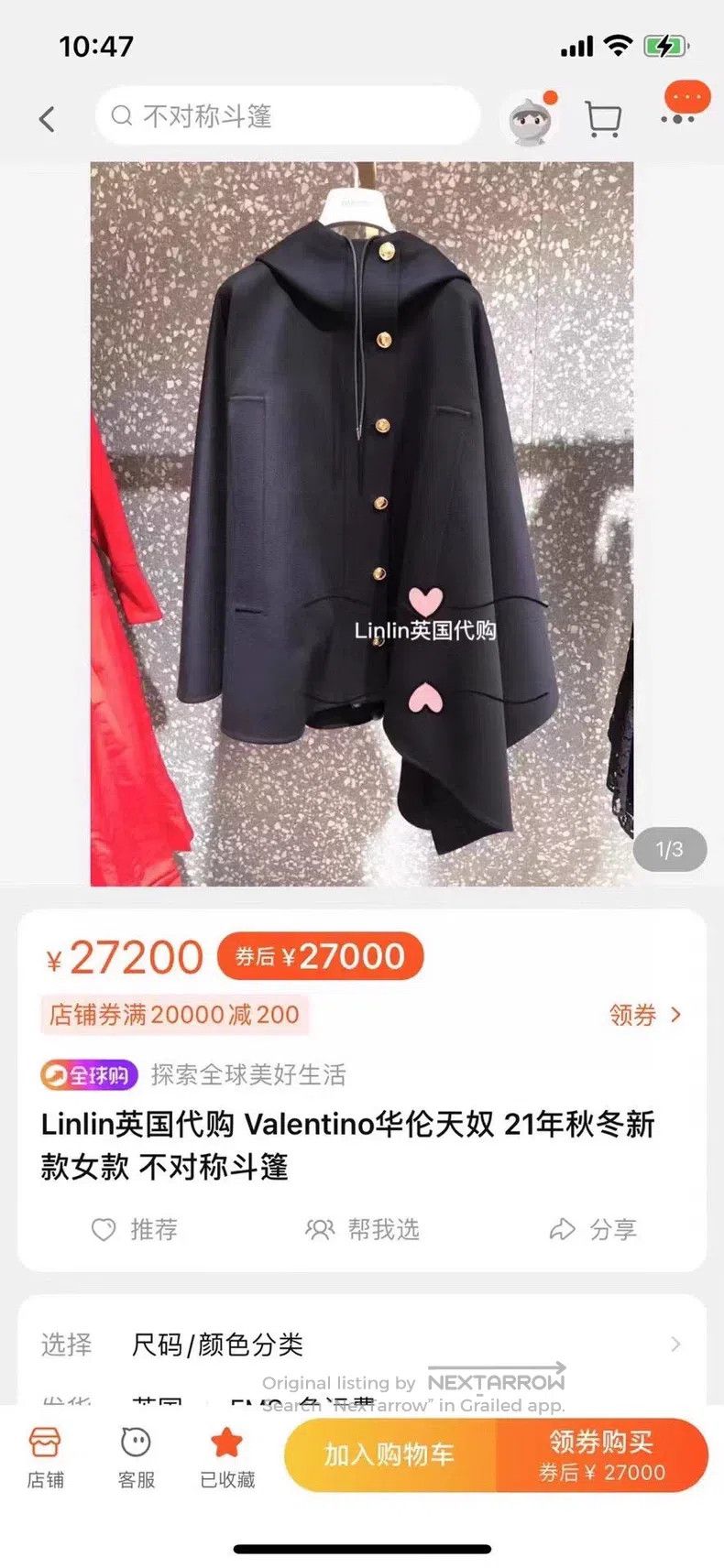 Valentino Valentino Main line irregular cape coat coat Size S / US 4 / IT 40 - 9 Thumbnail