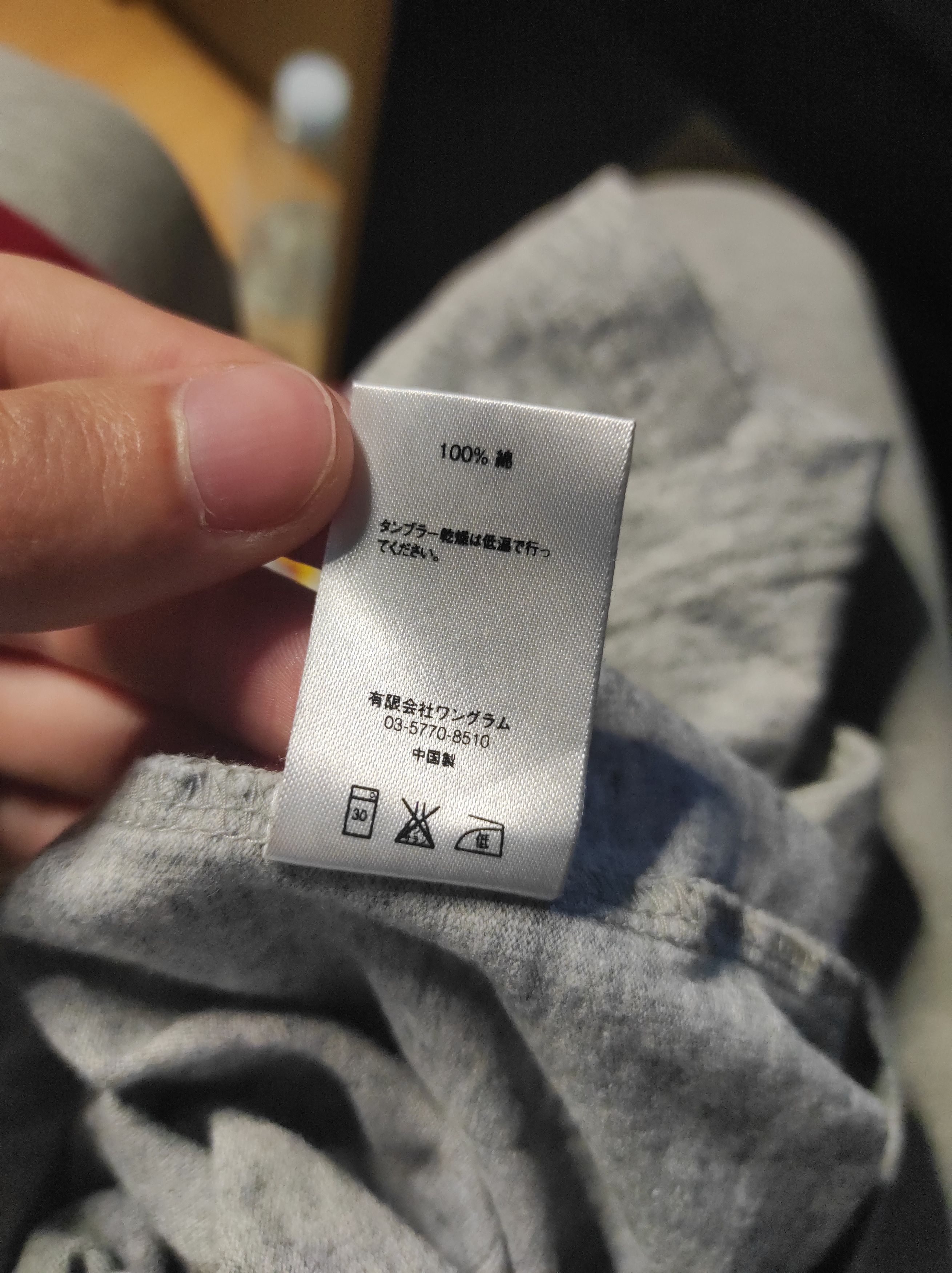 Supreme **NEW! Supreme Stadium Ringer Tee** Size US M / EU 48-50 / 2 - 6 Thumbnail
