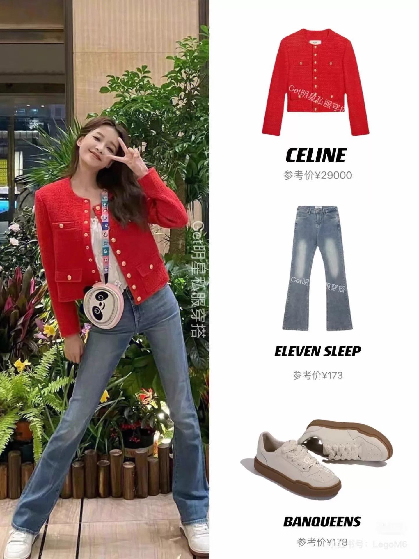 Celine Celine red tweed four-pocket coat gold button 40 mint Size S / US 4 / IT 40 - 6 Thumbnail