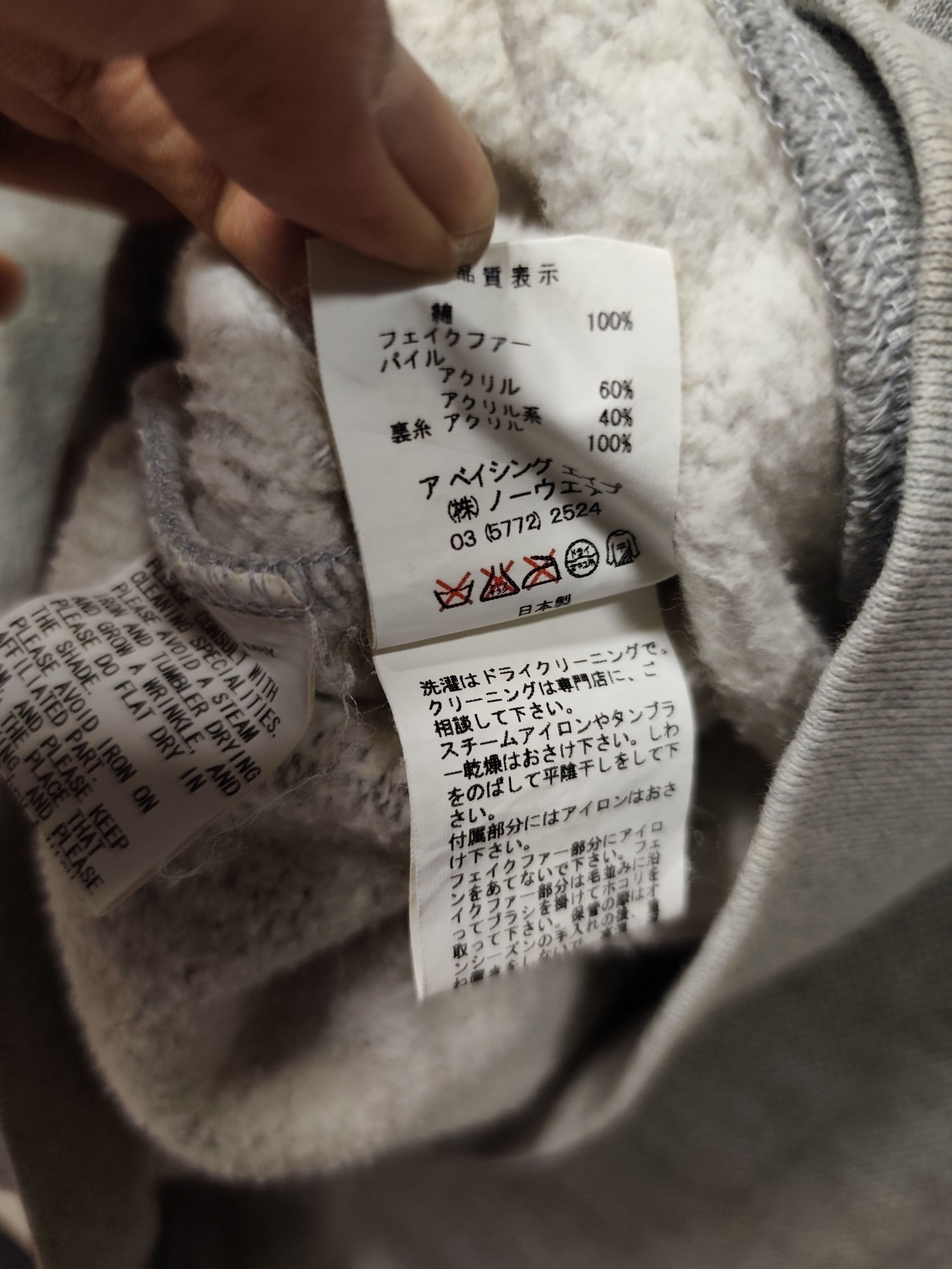 Bape Bape Fur Hoodie Size US M / EU 48-50 / 2 - 12 Thumbnail