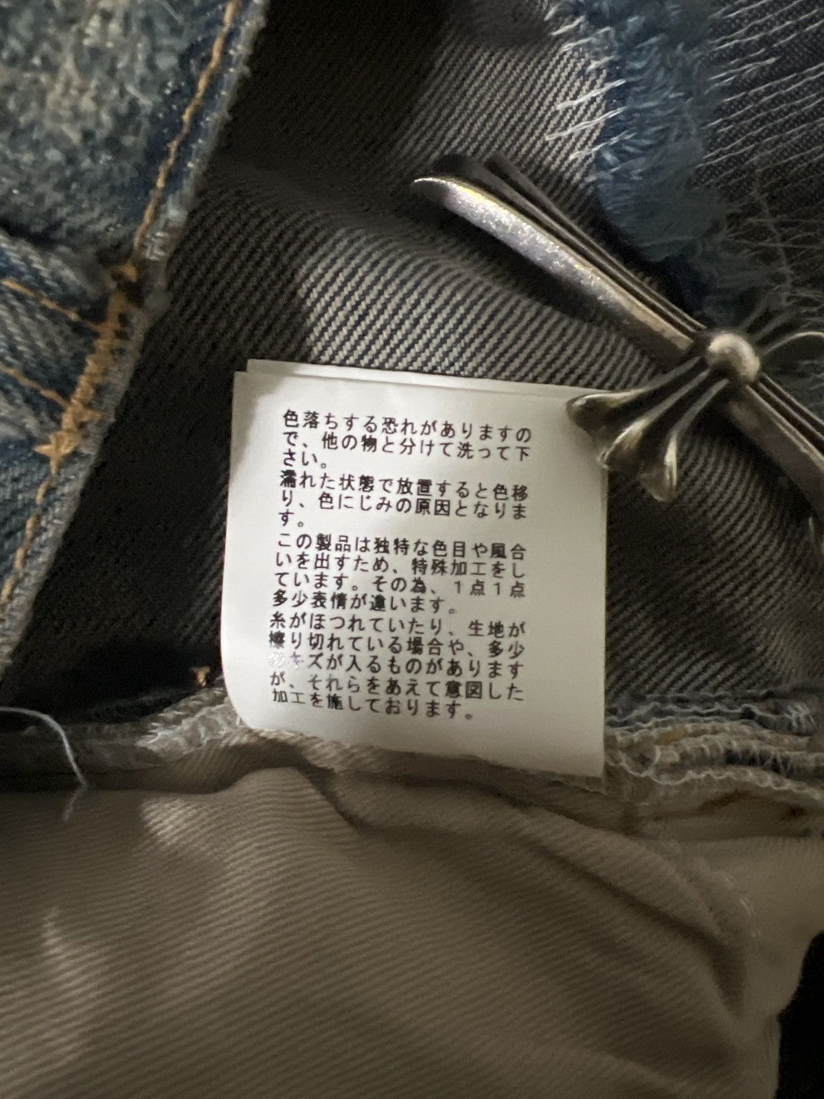 Undercover AW05 - “Arts & Craft” 85 Denim Blue Pants Size US 32 / EU 48 - 5 Thumbnail