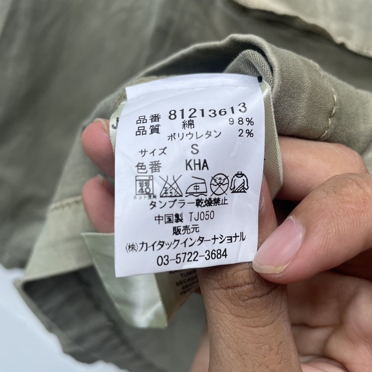 Jimmy Taverniti 💥Japanese Brand Jimmy Taverniti Utility Jacket Size US M / EU 48-50 / 2 - 9 Thumbnail