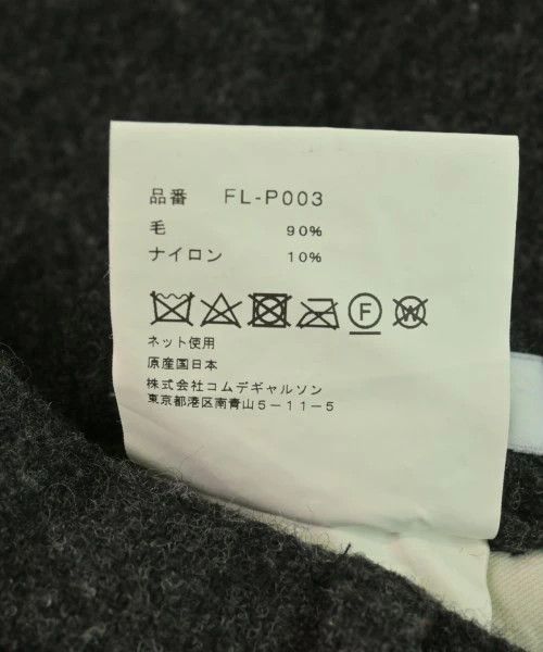 Comme des Garcons SHIRT Pants Wool Straight Cut Size US 30 / EU 46 - 4 Thumbnail