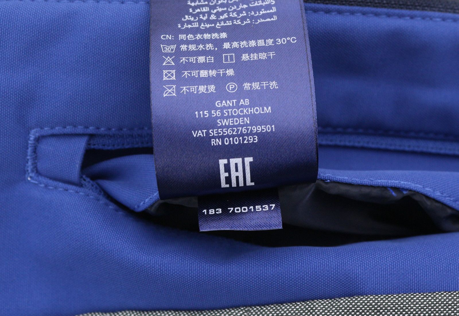 Gant ROUGH WEATHER SLICKER M Dusk Blue Hooded Jacket 87270 Size US M / EU 48-50 / 2 - 10 Thumbnail