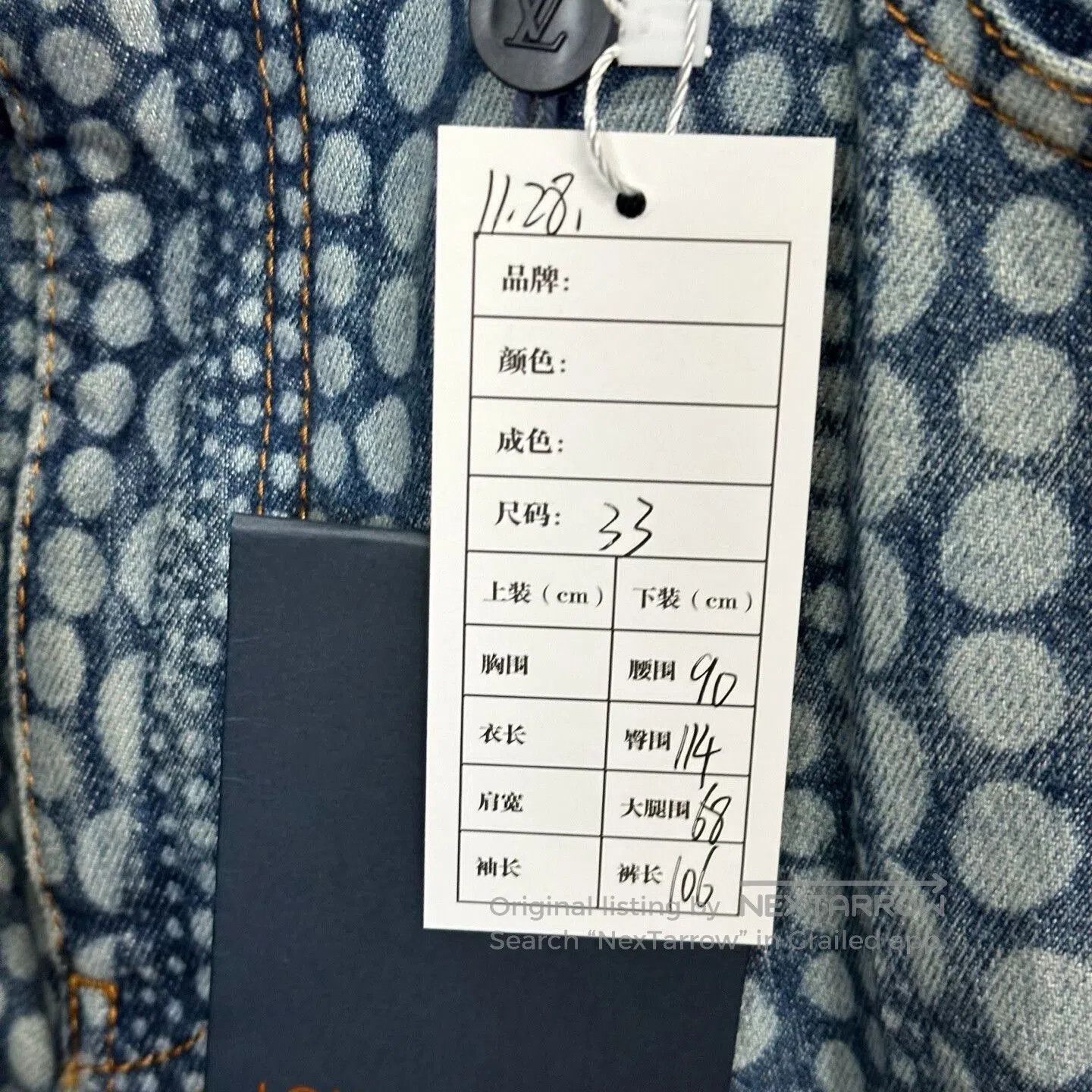Louis Vuitton louis vuitton casual denim pants with dots. Size 32" / US 10 / IT 46 - 5 Thumbnail