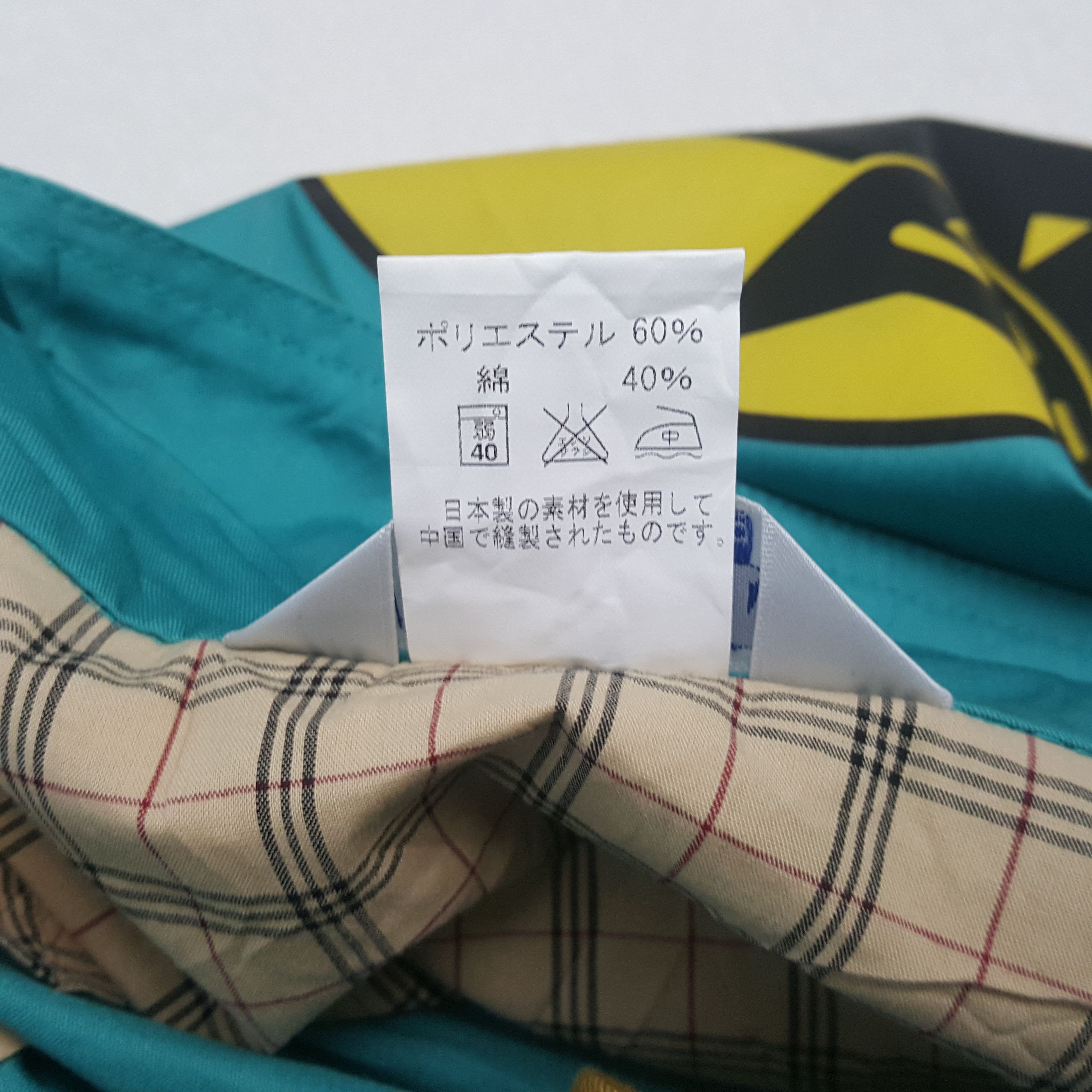 Vintage Yamato Transport Co LTD Custom Art Jacket C296N20 Size US M / EU 48-50 / 2 - 6 Thumbnail