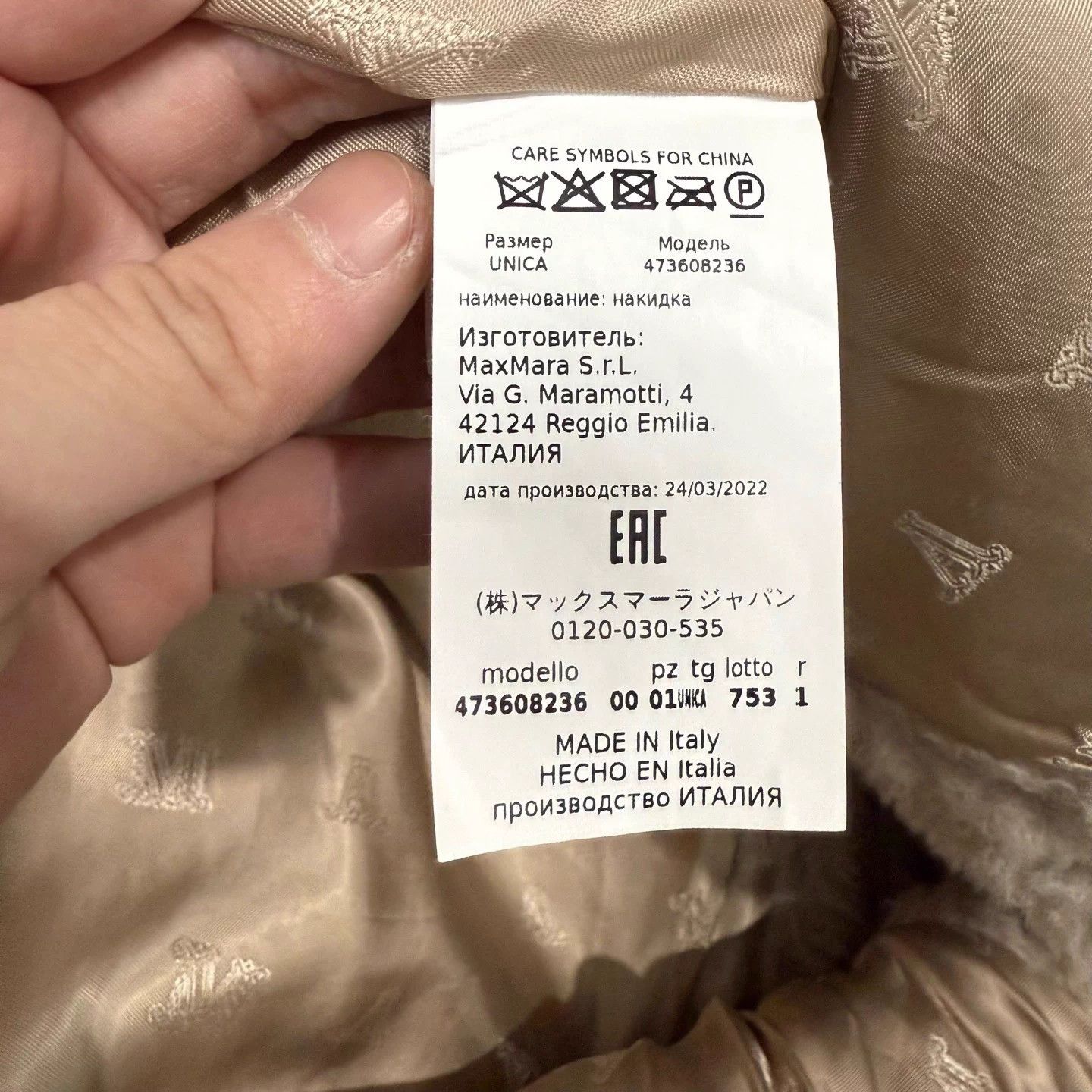 Max Mara Maxmara Teddy Cape Sandy 4 Near New nz Size S / US 4 / IT 40 - 5 Thumbnail