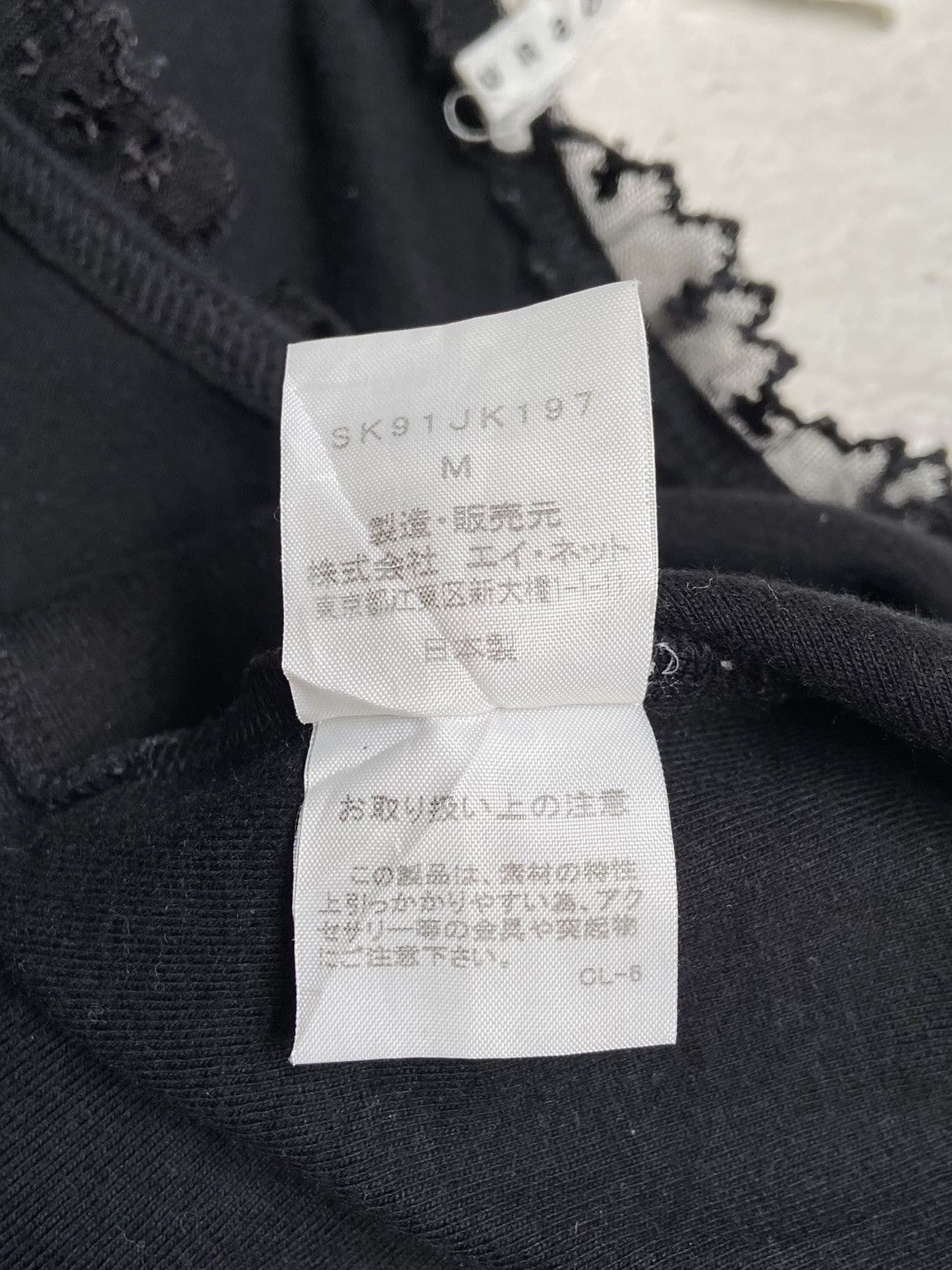 Issey Miyake SUNAOKUWAHARA Black T-Shirt Size US XXS / EU 40 - 12 Thumbnail