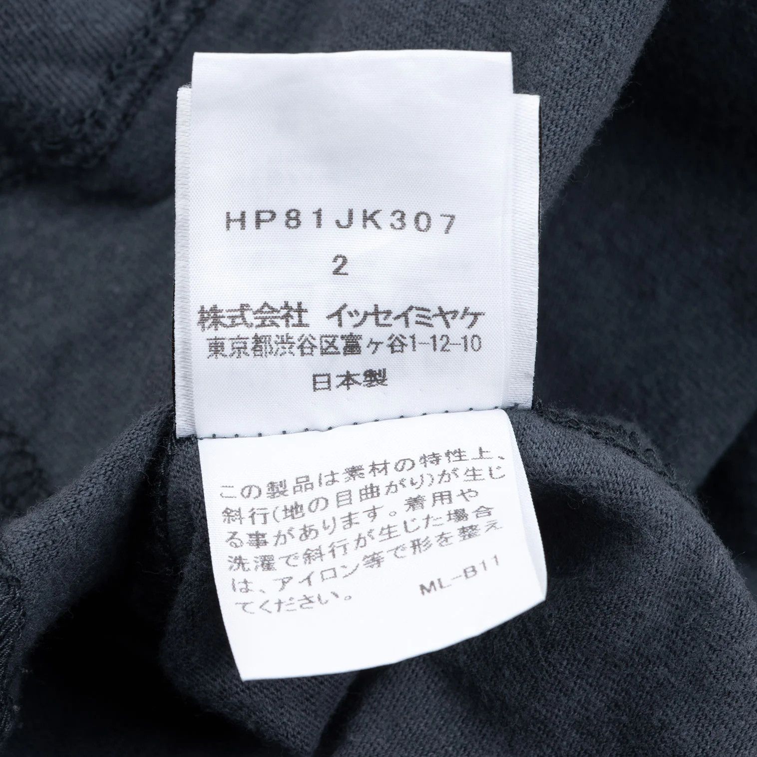Issey Miyake Cotton Linen Dolman Cut Sew in Gray Size US M / EU 48-50 / 2 - 11 Thumbnail