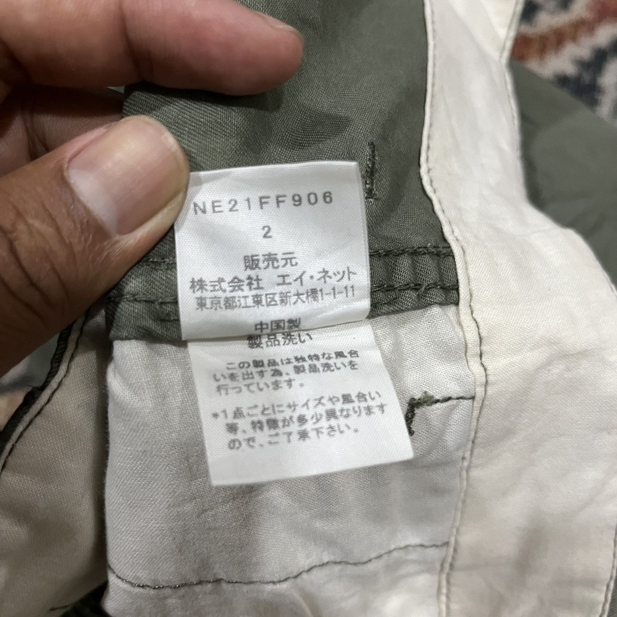 Issey Miyake Ne-net military short inspired with moustaches Size 30" / US 8 / IT 44 - 4 Thumbnail