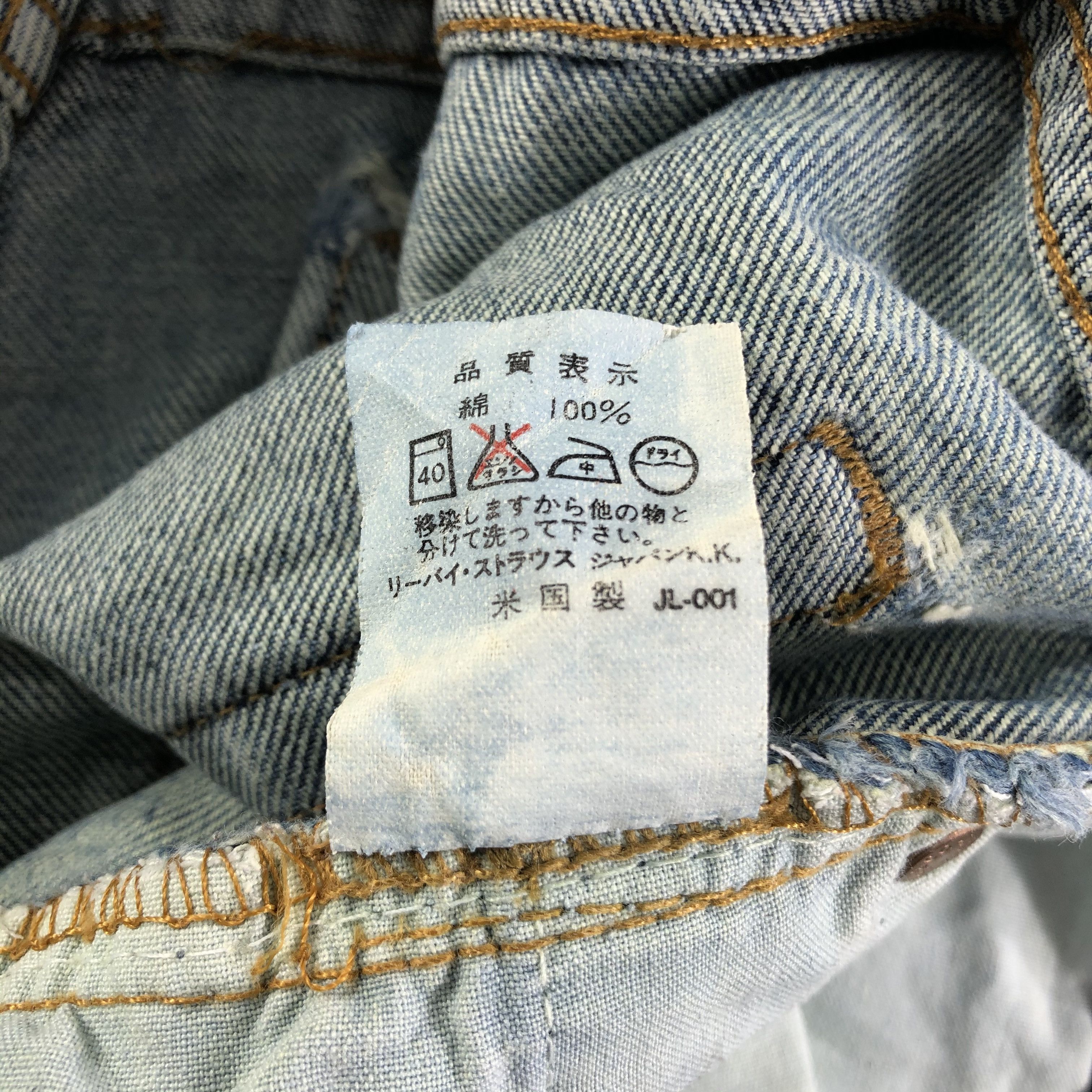 Levi's Vintage Levis 509 Jeans Medium Wash KJ2840 Size US 30 / EU 46 - 11 Thumbnail
