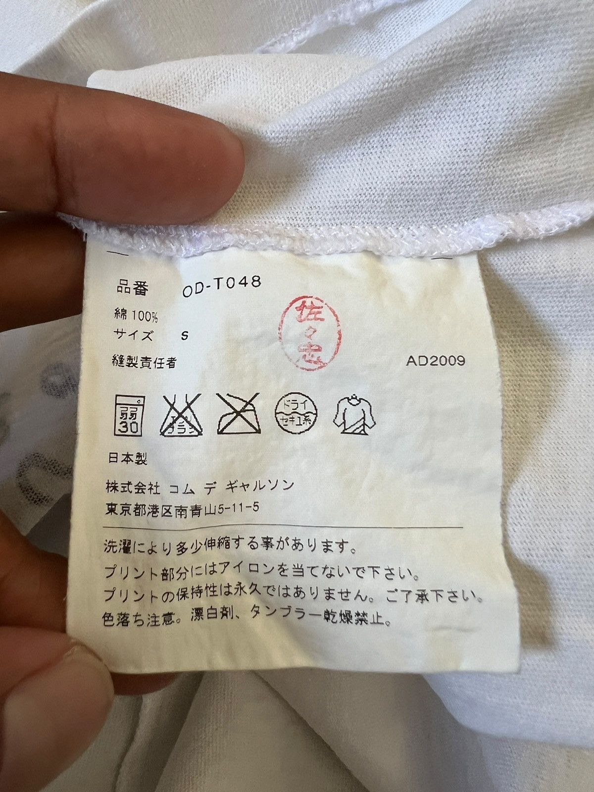 Comme des Garcons SS2009 Comme des Garçons x Yayoi Kusama T-shirt Size US XS / EU 42 / 0 - 9 Thumbnail