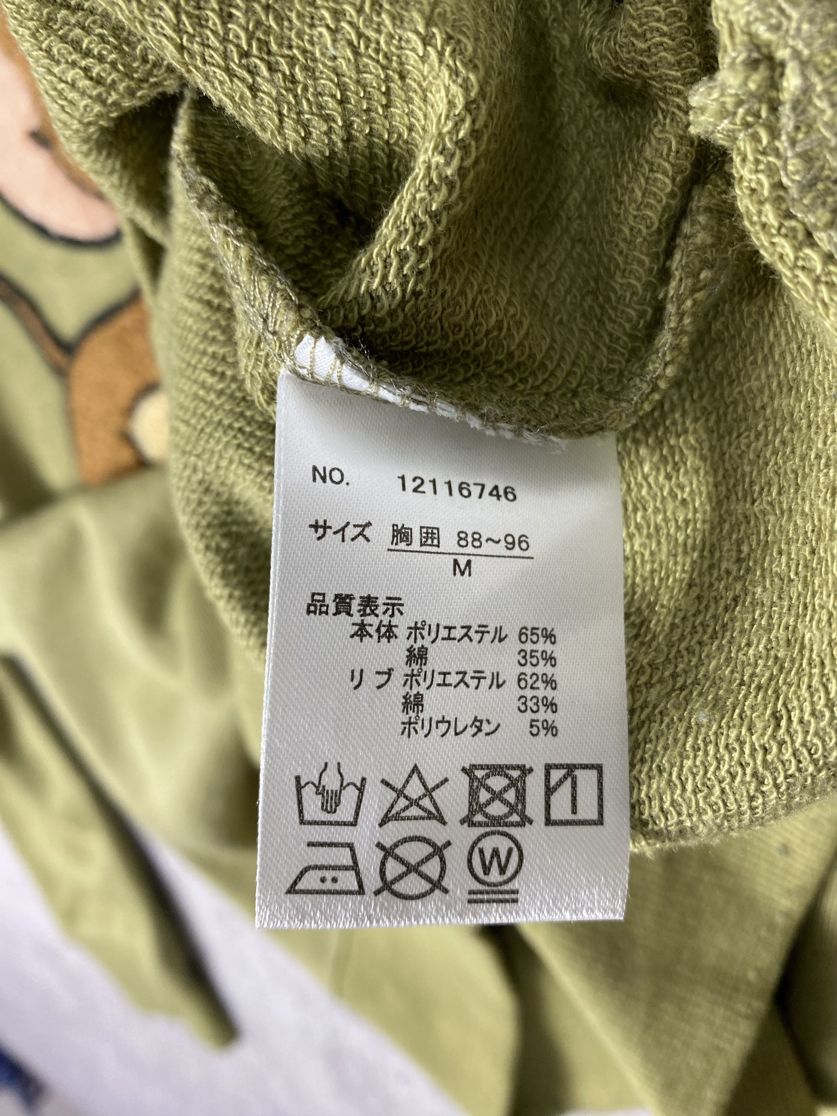 Designer Vintage Outdoor x Disney Tom & Jerry Crewneck Sweatshirts Size US M / EU 48-50 / 2 - 7 Thumbnail