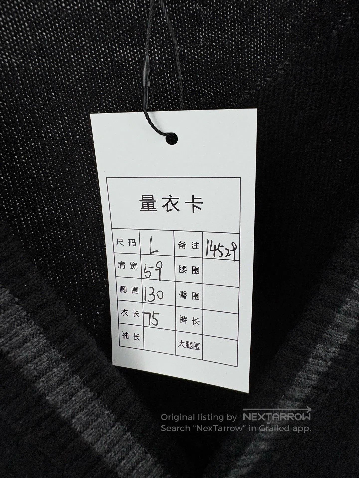 Mastermind Japan MMJ Mastermind Skull Cardigan. Size US L / EU 52-54 / 3 - 5 Thumbnail