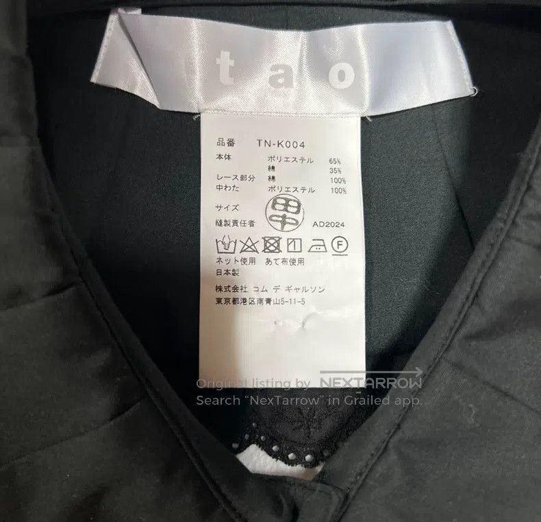 Comme des Garcons Comme Des Garcons Collar in black Size S / US 4 / IT 40 - 4 Thumbnail
