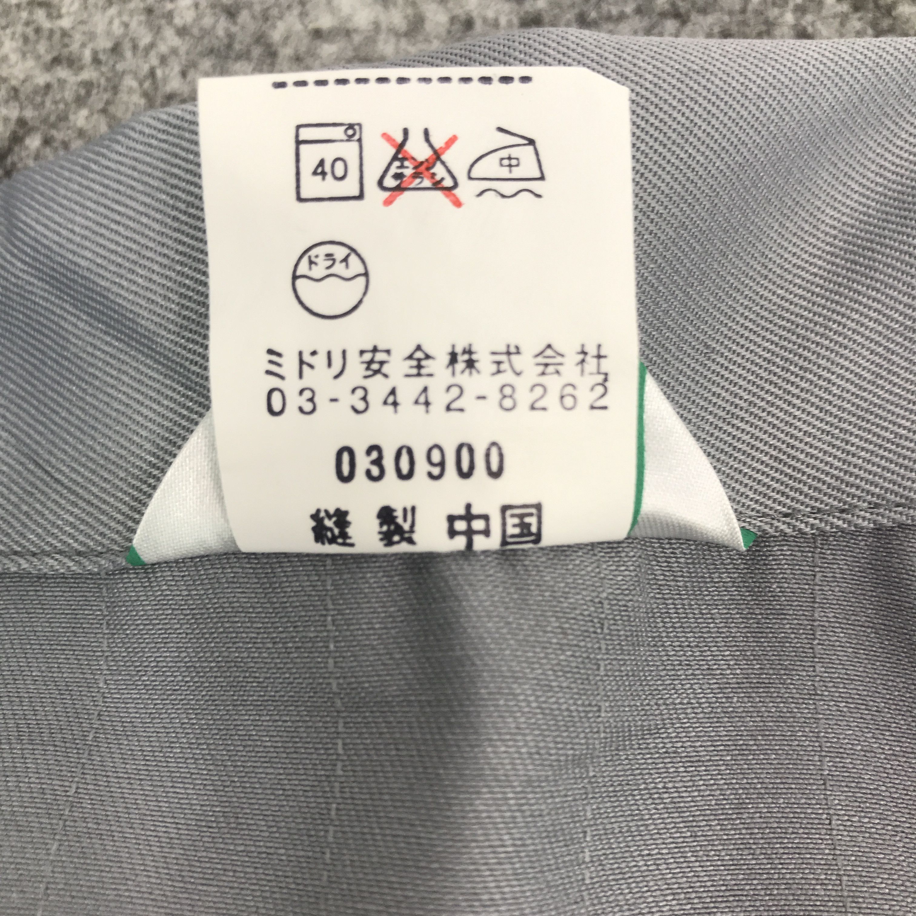 Japanese Brand Mazda racing Custom Worker jacket Size US L / EU 52-54 / 3 - 11 Thumbnail