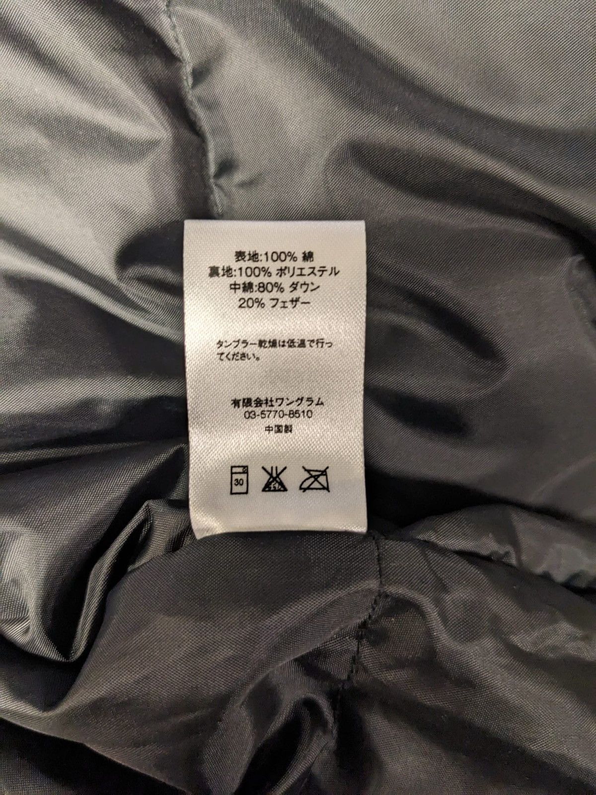 Supreme FW16 Supreme Astronaut NASA Puffer Down Jacket XL Size US XL / EU 56 / 4 - 6 Thumbnail