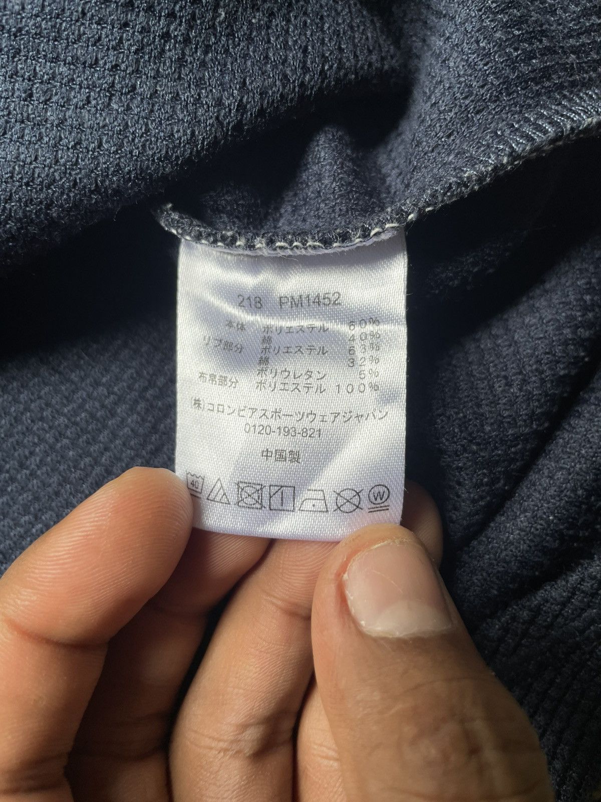 Columbia Columbia x Omni-wick Size US M / EU 48-50 / 2 - 8 Thumbnail