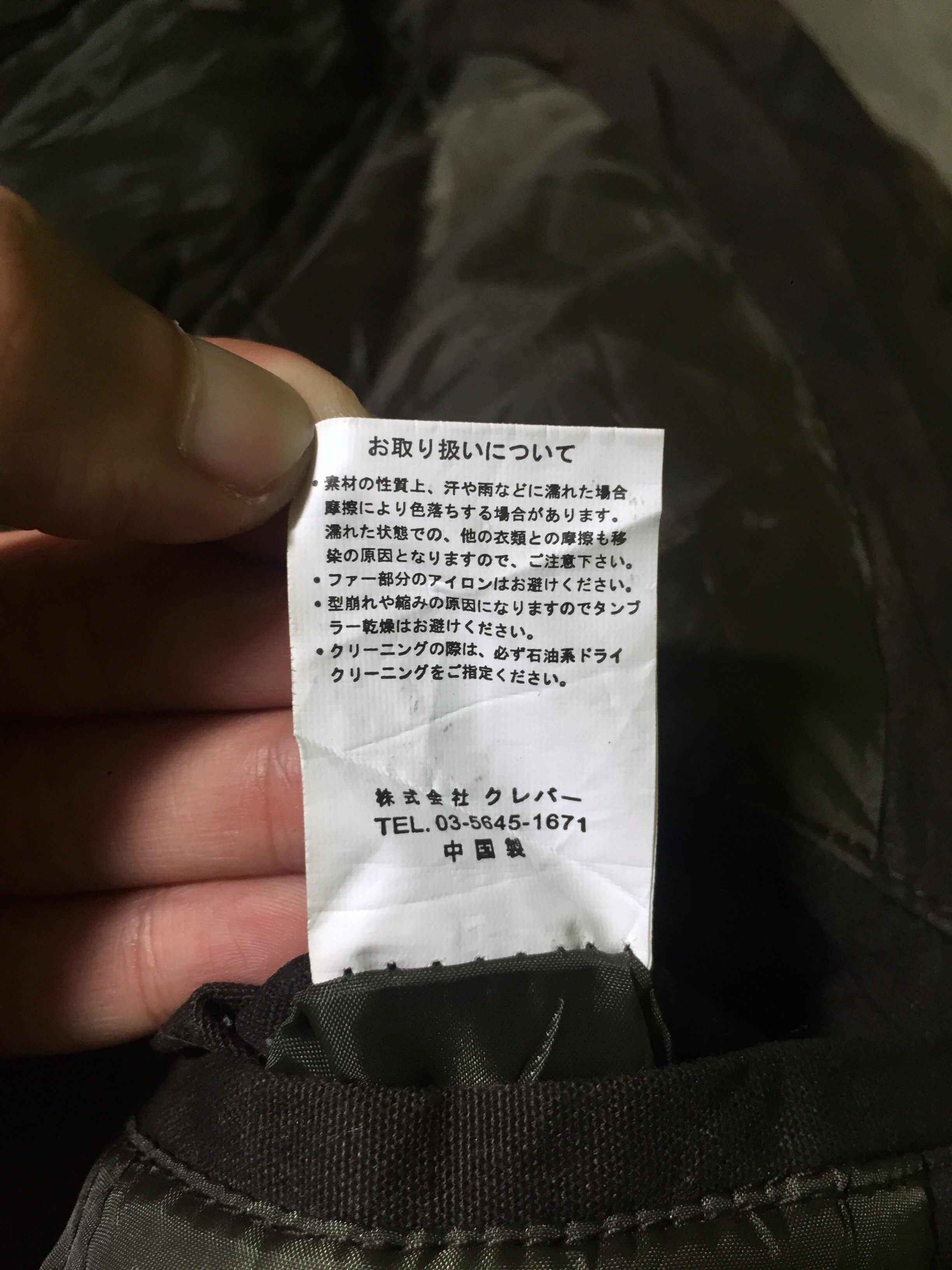 Japanese Brand Create Barefoot Claps Fur Oiled Pattern Jacket L-XL Size US L / EU 52-54 / 3 - 9 Thumbnail
