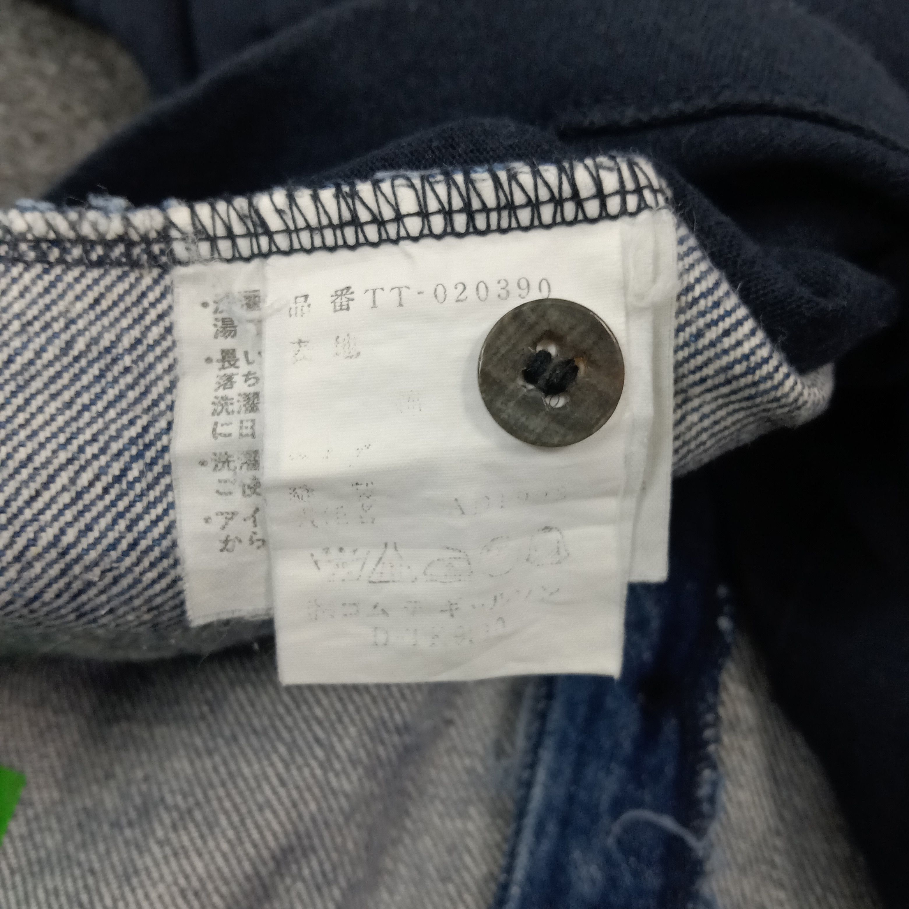 Tricot Comme des Garcons Tricot Comme Des Garcons Japanese Denim Tshirt C267N41 Size S / US 4 / IT 40 - 5 Thumbnail