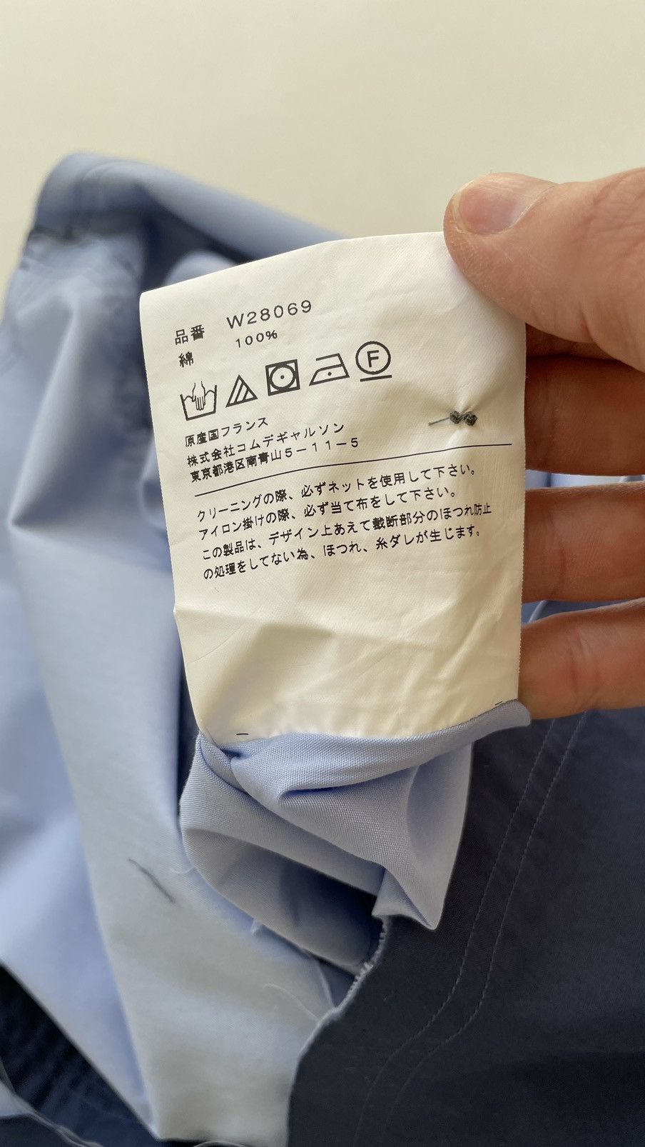Comme des Garcons ‘Reworked Raw Hem’ Blue Cotton Shirt Size US L / EU 52-54 / 3 - 13 Thumbnail