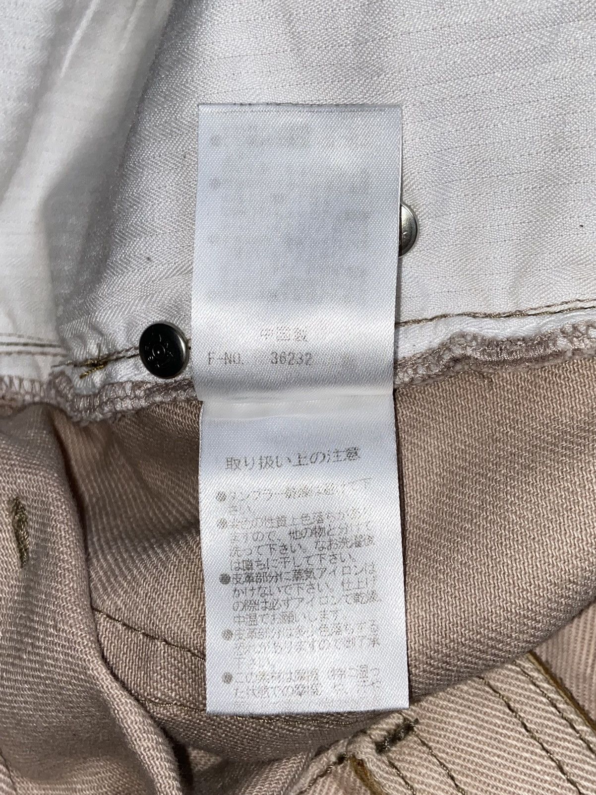 HIDEAWAYS × Nicole Club × Seditionaries HIDEAWAYS NICOLE Long Pants Size US 31 - 10 Thumbnail