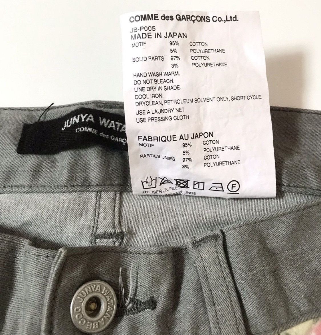 Junya Watanabe Junya watanabe AD2018 hybrid floral trousers Size US 28 / EU 44 - 6 Thumbnail