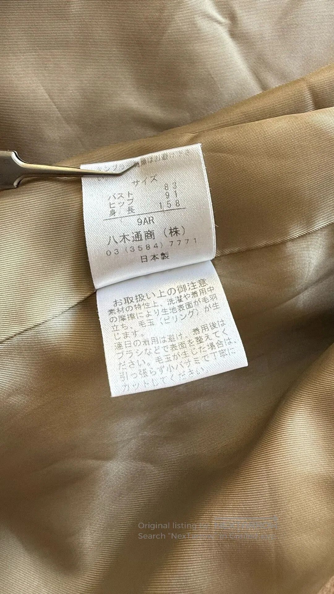 Loro Piana Baby Camelhair Coat from Piacenza. Size S / US 4 / IT 40 - 8 Thumbnail