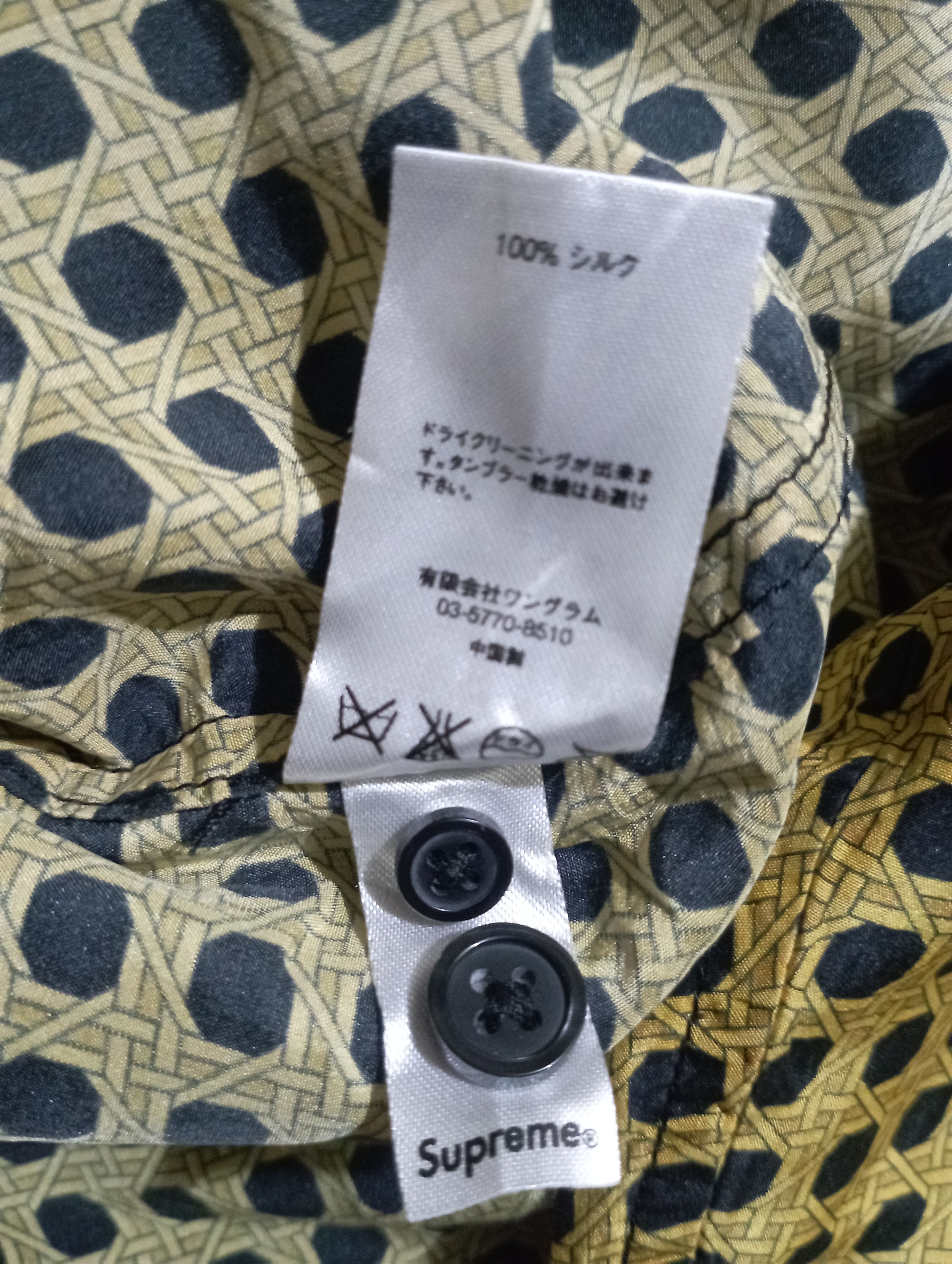 Supreme Supreme Silk Shirt Size US L / EU 52-54 / 3 - 3 Thumbnail