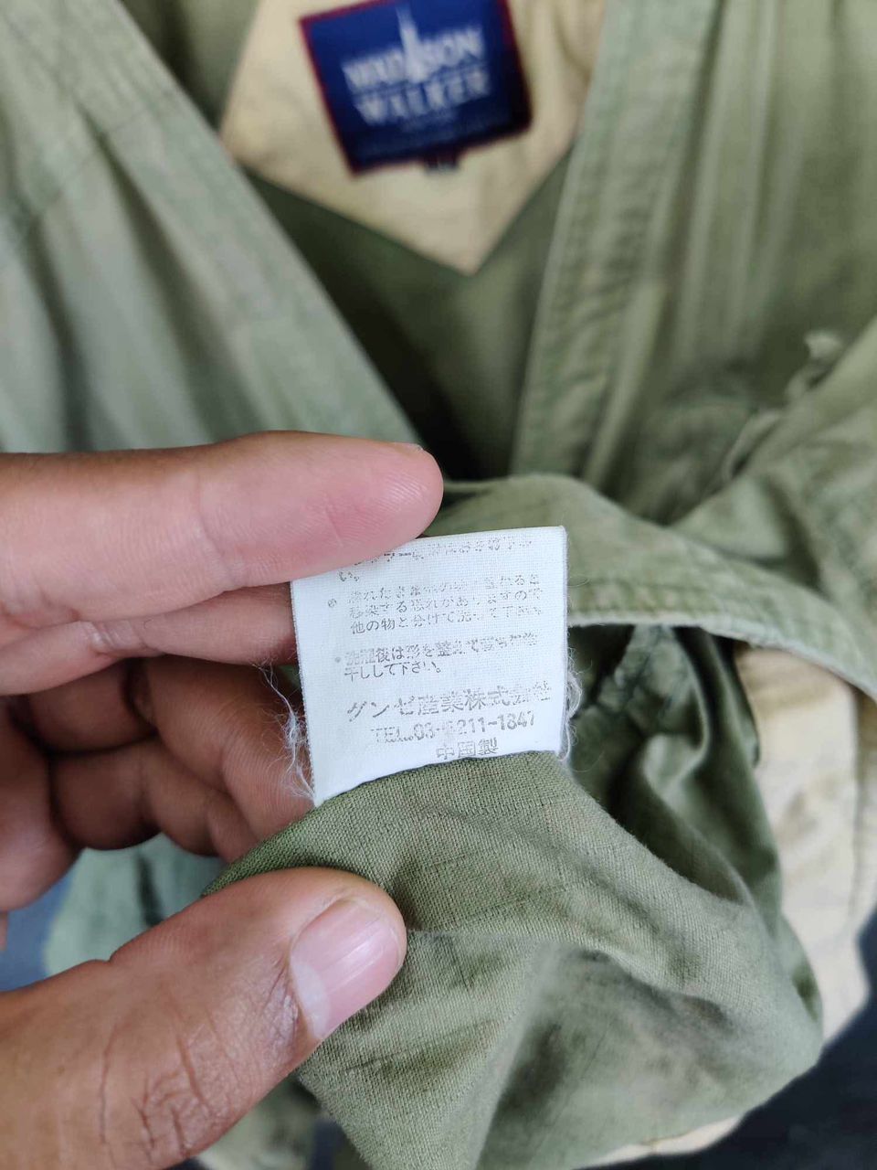 Japanese Brand Madison Walker Tactical Mutltipocket Vest Size US L / EU 52-54 / 3 - 11 Thumbnail