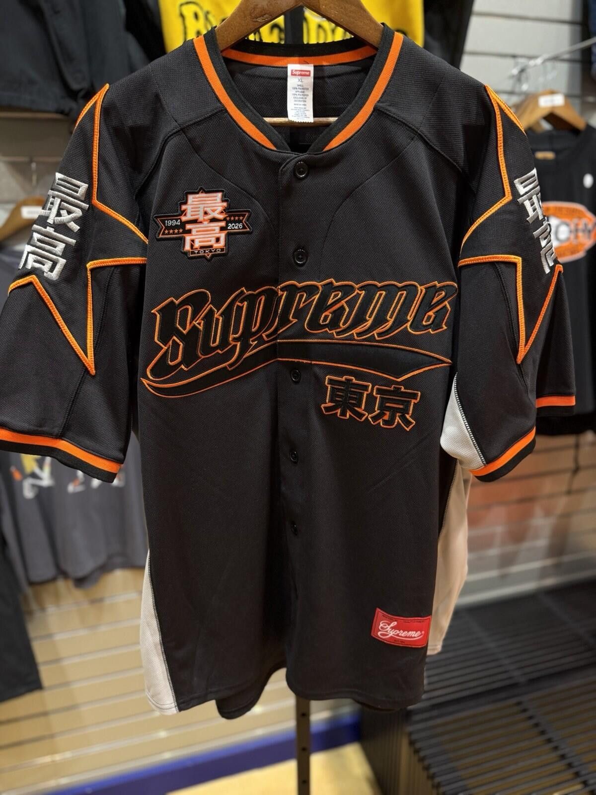 Supreme Supreme Stars Baseball Jersey Black Size (XL) (SS26) New Size US XL / EU 56 / 4 - 5 Thumbnail