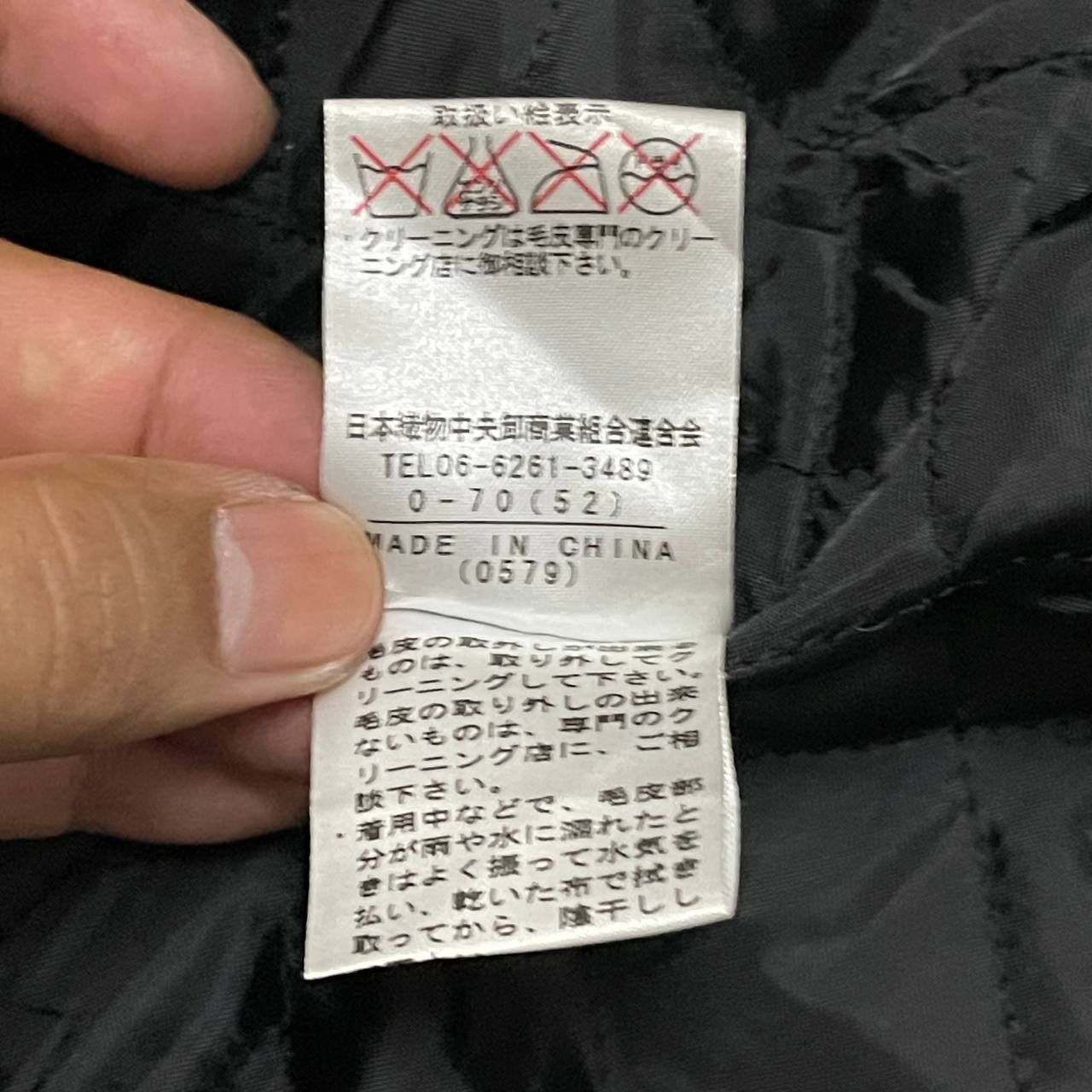 If Six Was Nine Vintage Japanese Brand Raccoon Rabbit Fur Punk Jacket goa Size M / US 6-8 / IT 42-44 - 9 Thumbnail