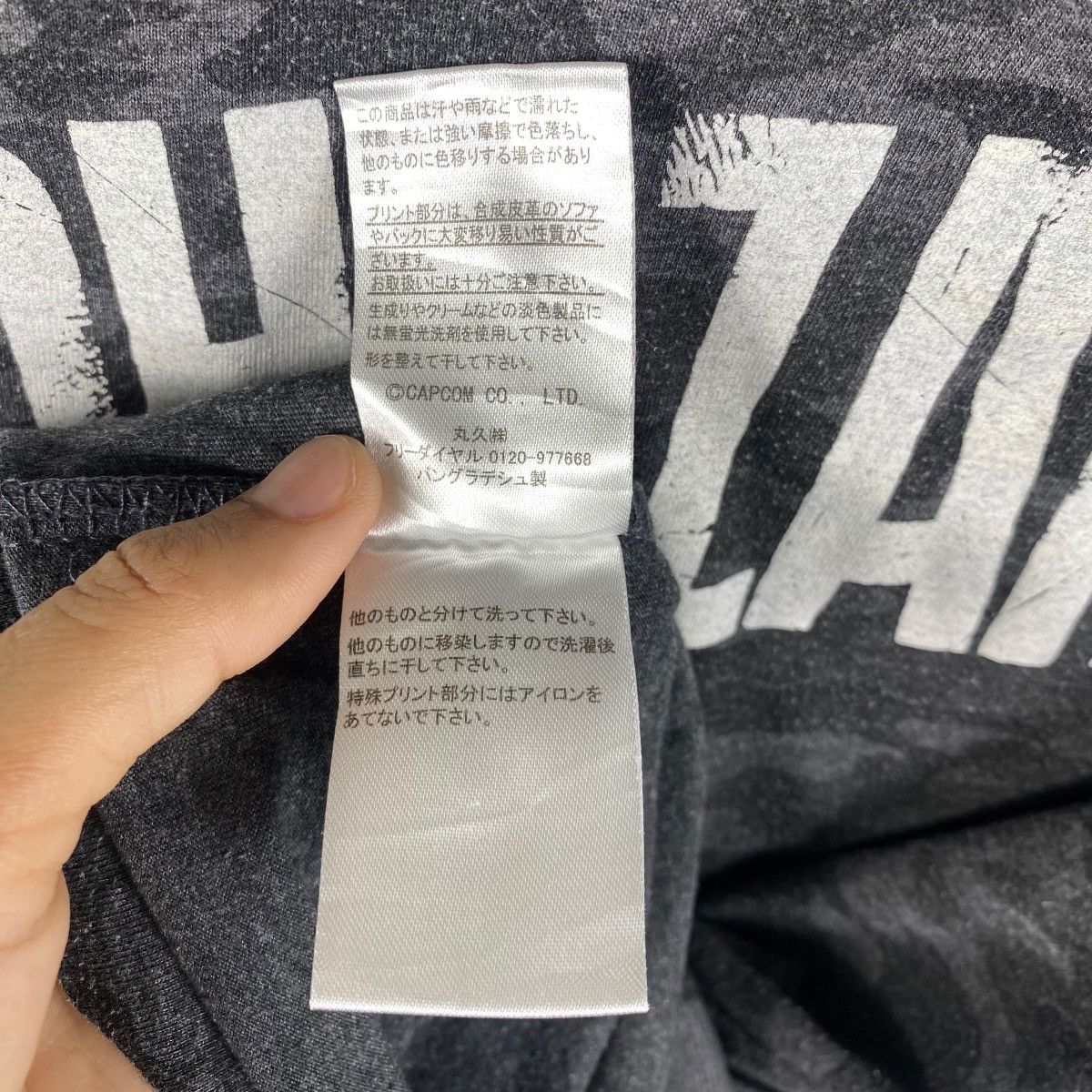 Japanese Brand BIOHAZARD Umbrella Security Service Resident Evil Tee Shirt Size US M / EU 48-50 / 2 - 8 Thumbnail