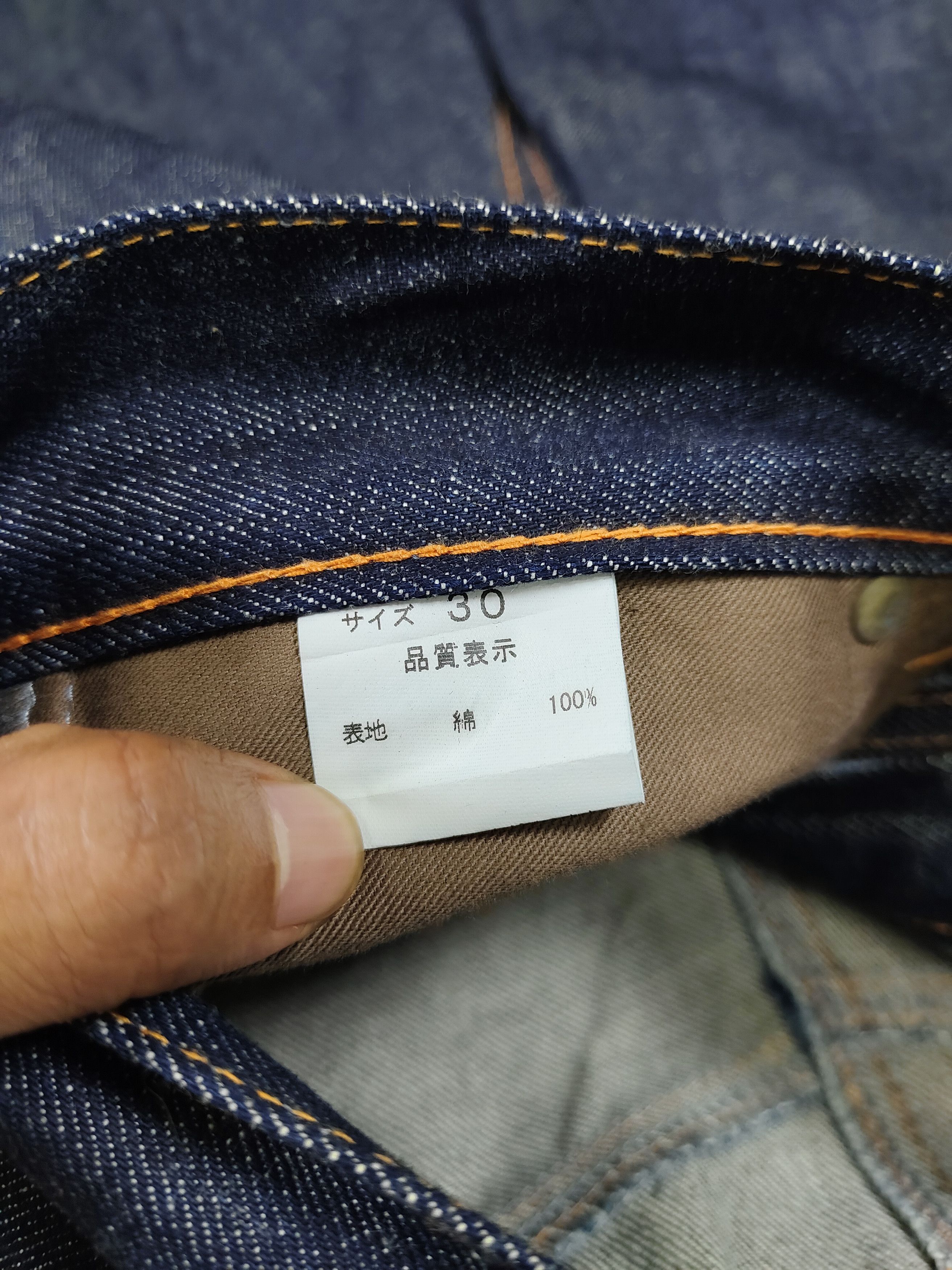 Beams Plus BEAMS- Milk & Coffee Brass Stud Hem Raw Denim Short Size US 31 - 10 Thumbnail