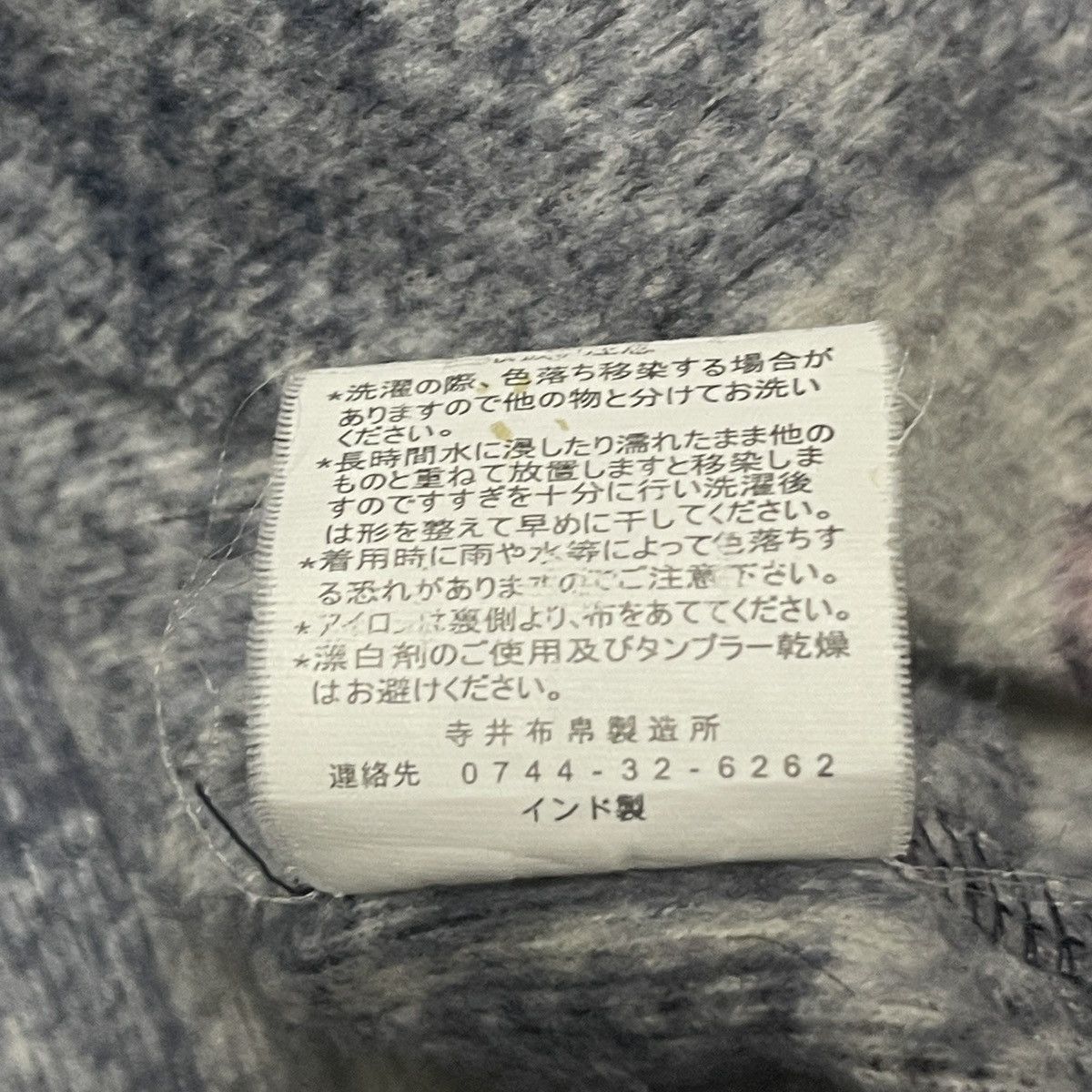 Kapital Vtg Japanese Workwear Floral Patchwork Kapital Style Kimono Size US L / EU 52-54 / 3 - 18 Thumbnail